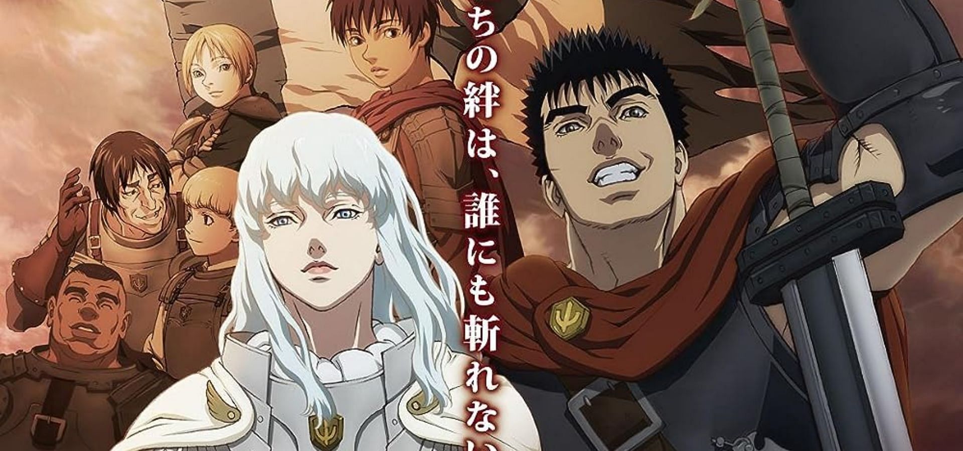 Berserk created by Miura Kentaro (Image via GEMBA, Millepensee , Liden Films )