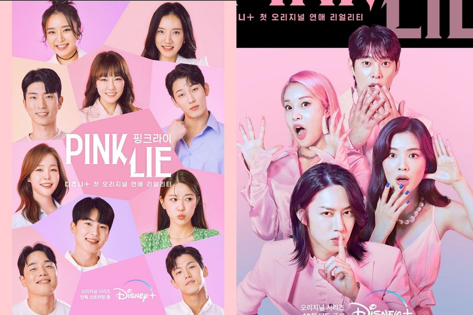 Pink Lie (Image via DisneyplusKorea/Instagram)