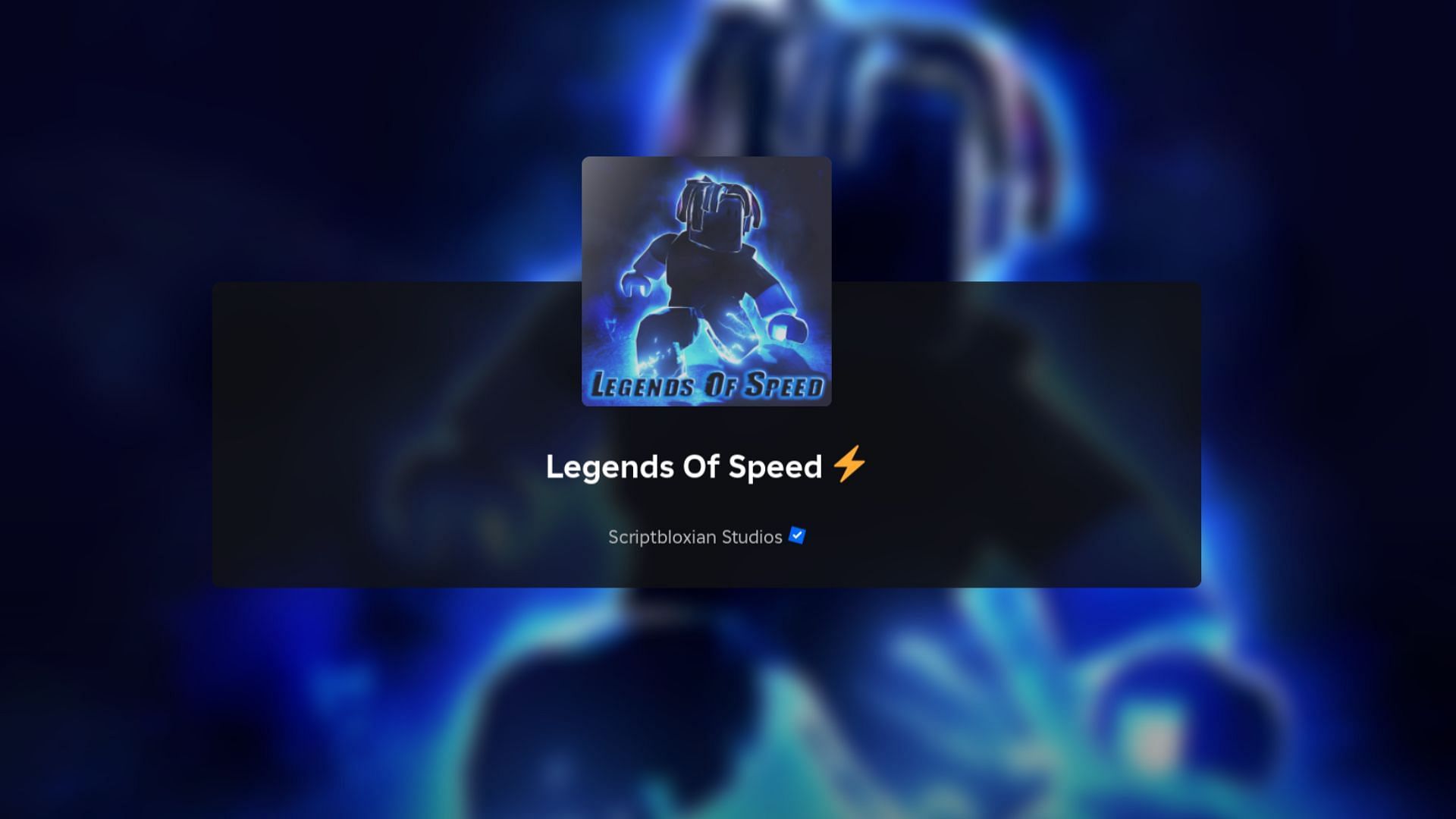 Legends of Speed offers amazing gameplay. (Image via Roblox || Sportskeeda)
