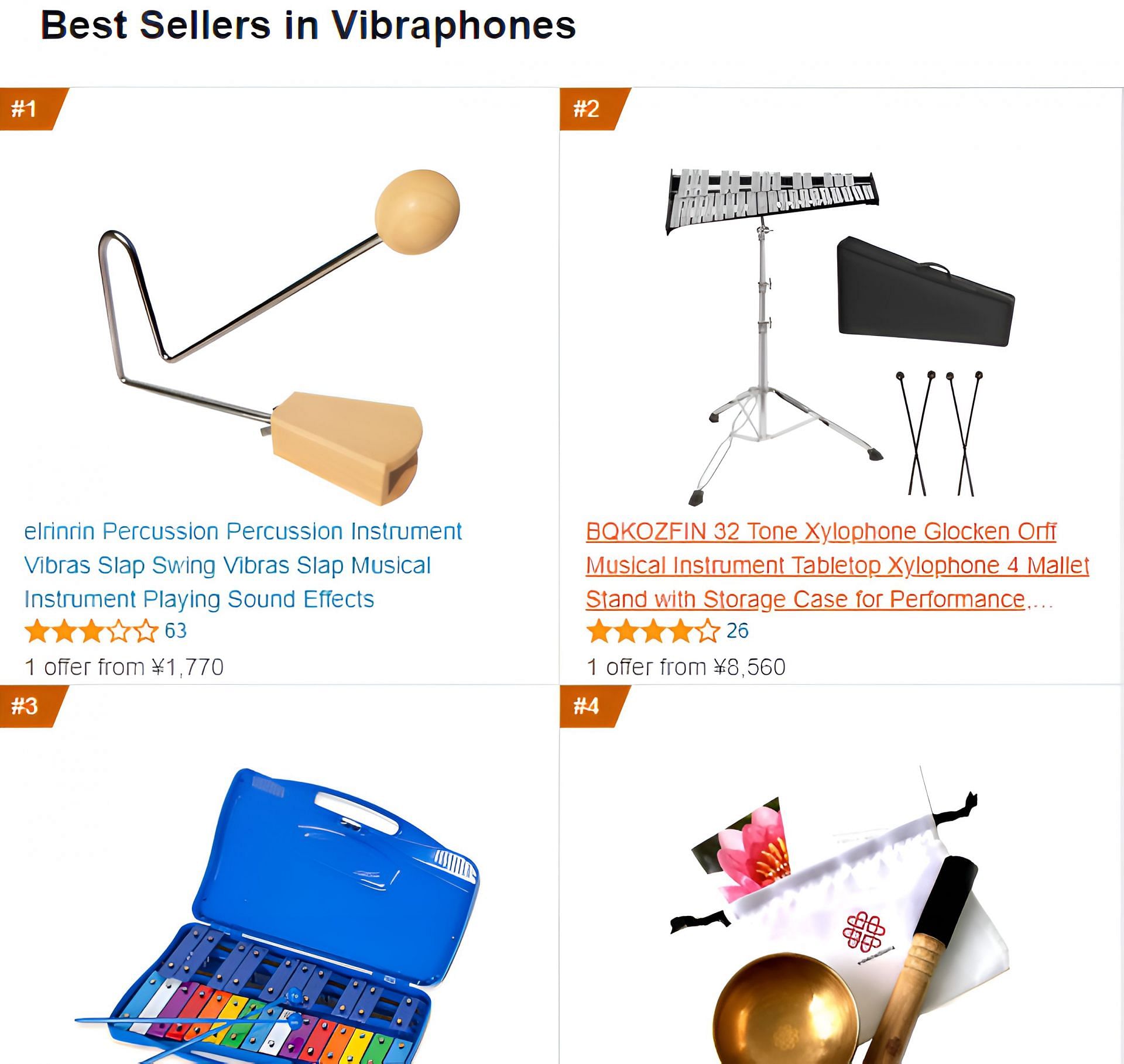 Vibraslap trending on Amazon Japan (Image via AmazonJapan)