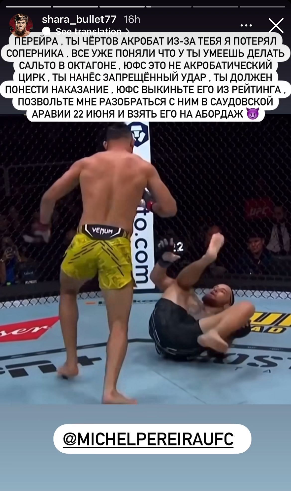 Magomedov calls out Pereira