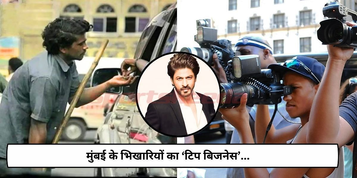 Beggars of Mumbai give tips to B-Town paparazzi