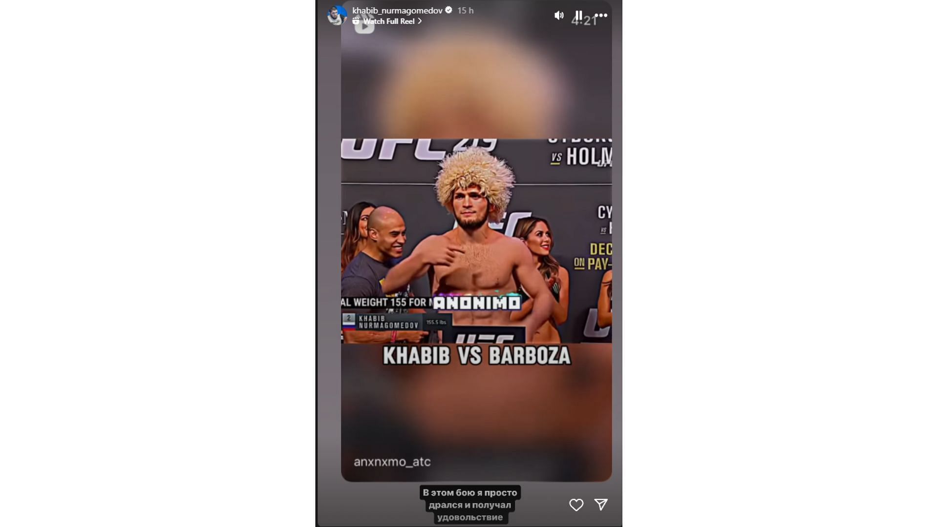 Khabib Nurmagomedov's Instagram story