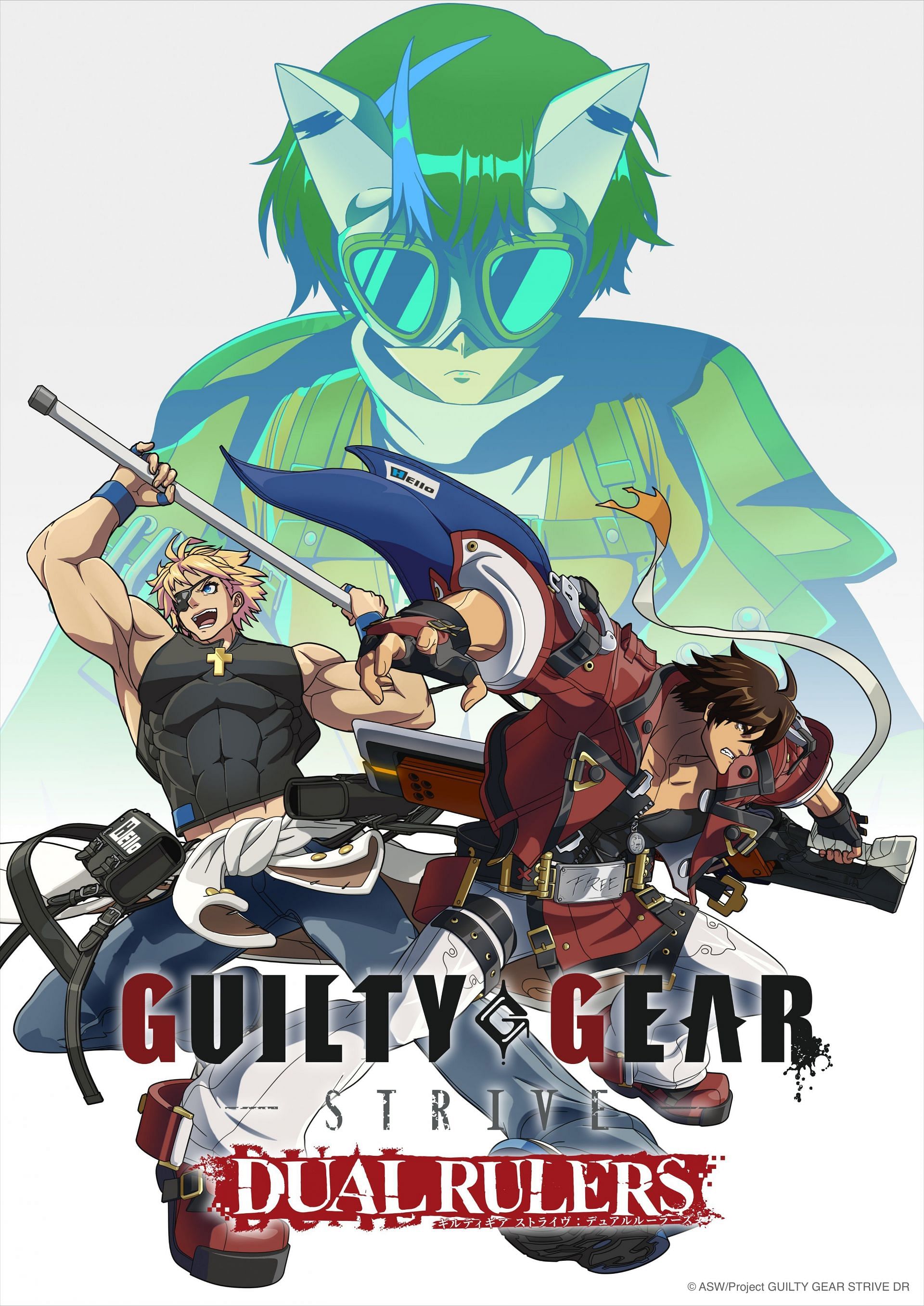 The teaser visual for Guilty Gear Strive: Dual Rulers anime (Image via SANZIGEN)