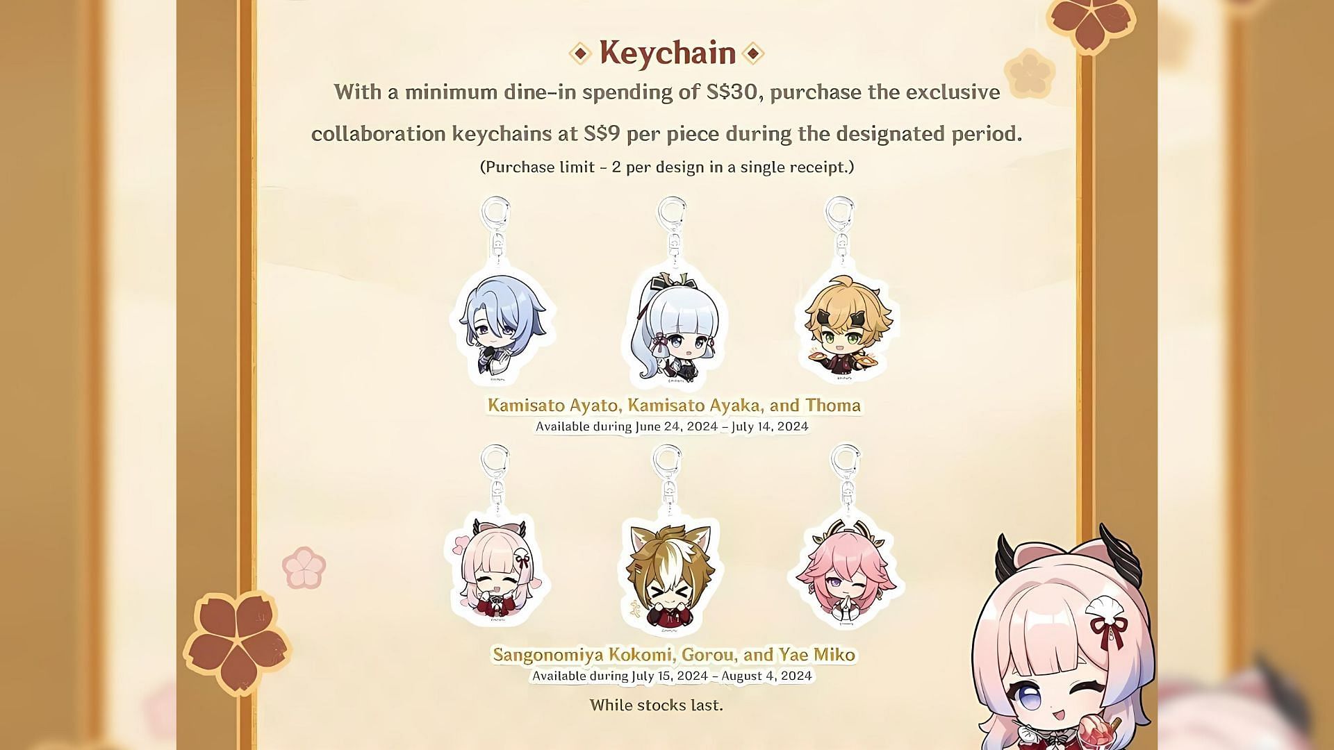 Limited-time merchandise: Collaboration keychains (Image via HoYoverse)