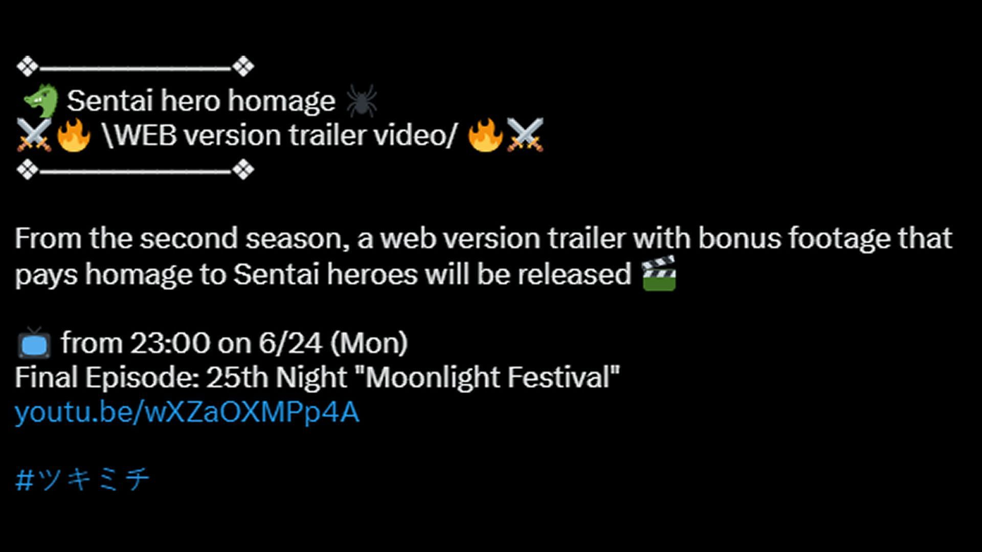 Tsukimichi Moonlit Fantasy season 2 finale release date (Image via X/@tsukimichi_PR)