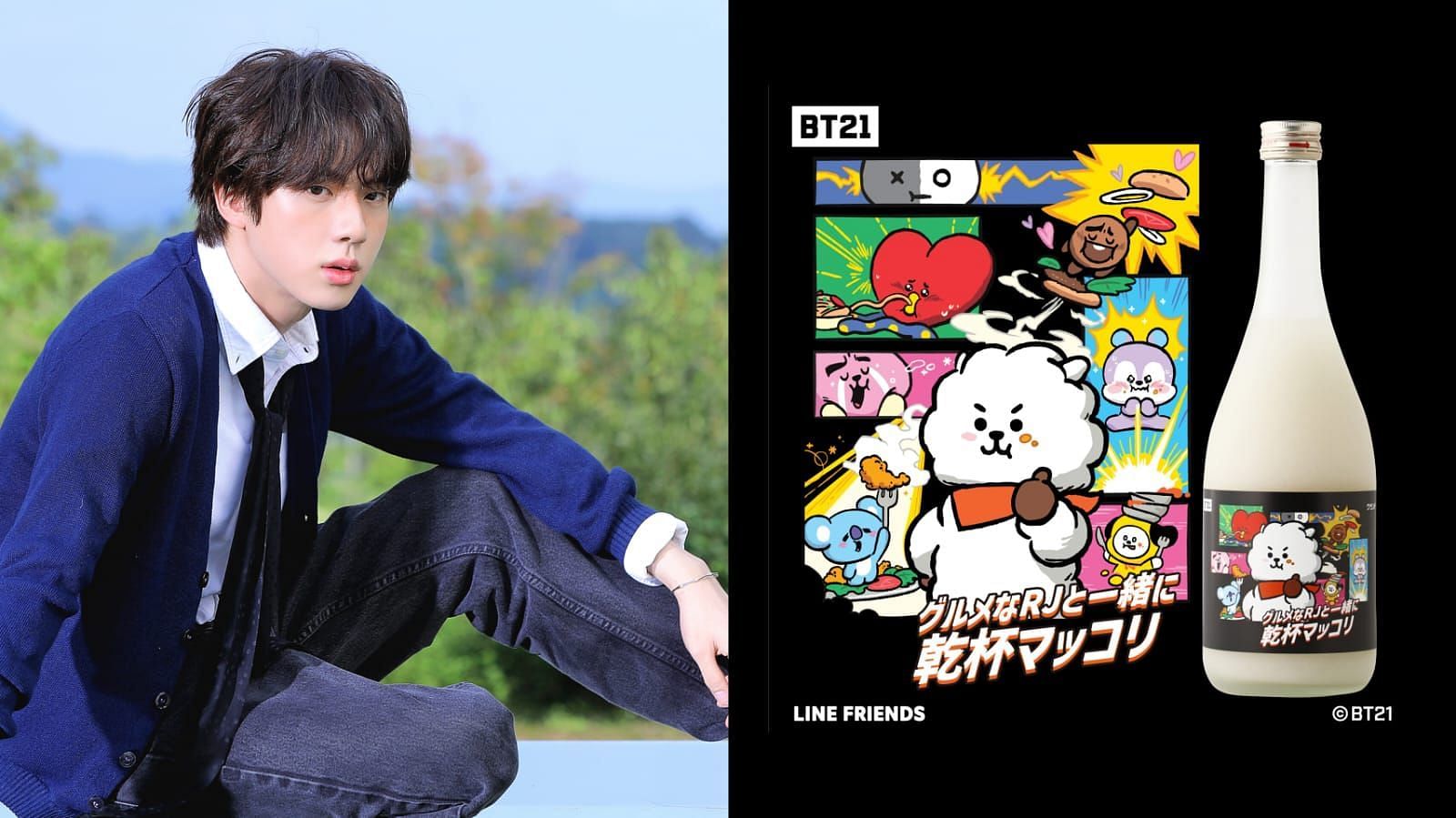 Fans react as BT21 and Kurand of Japan collaborates to produce RJ Makgeolli, following BTS&rsquo; Jin footsteps (Image via @bts_bighit and @KURAND_INFO/x)