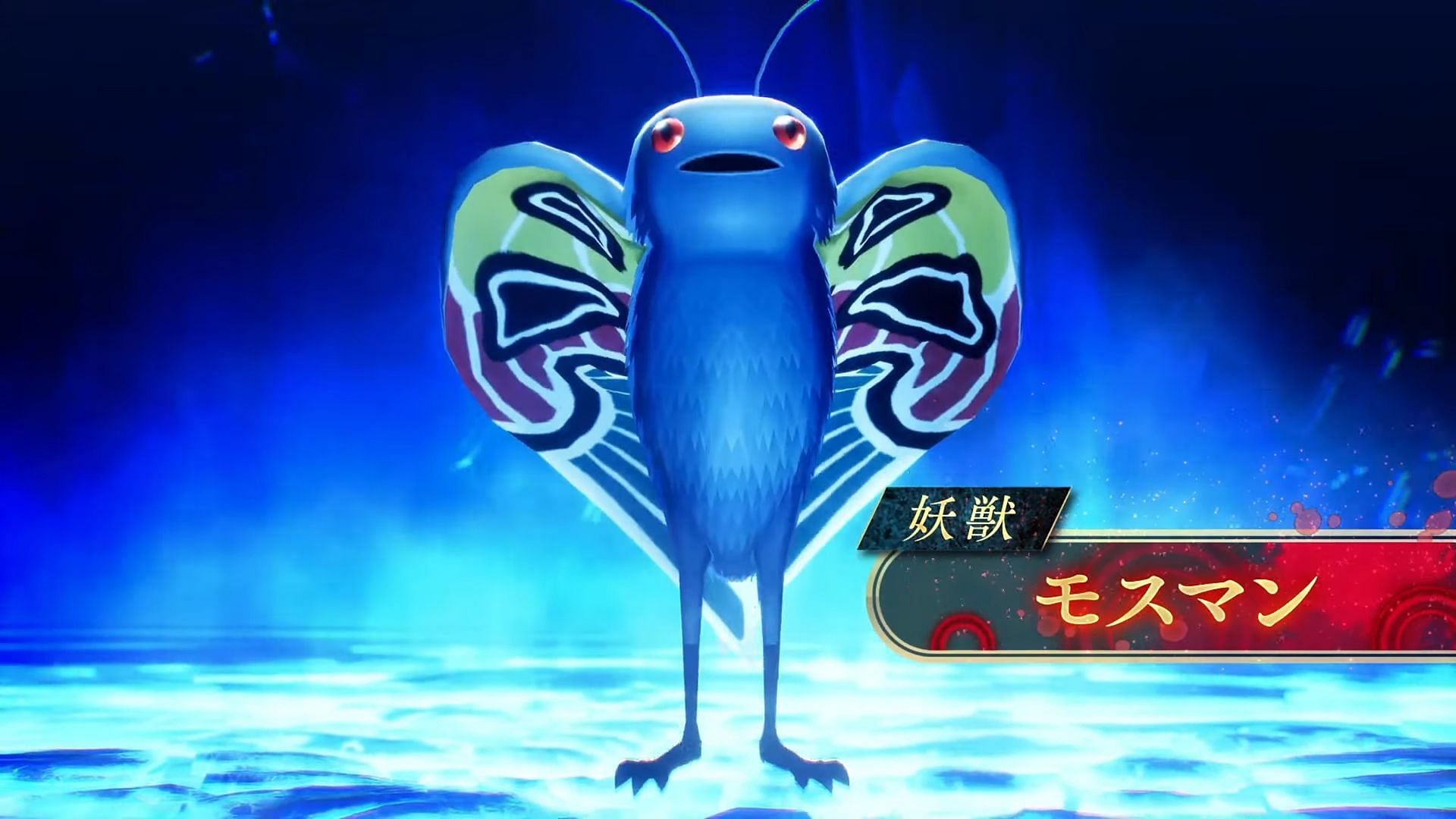 Shin Megami Tensei V Vengeance gameplay screenshot