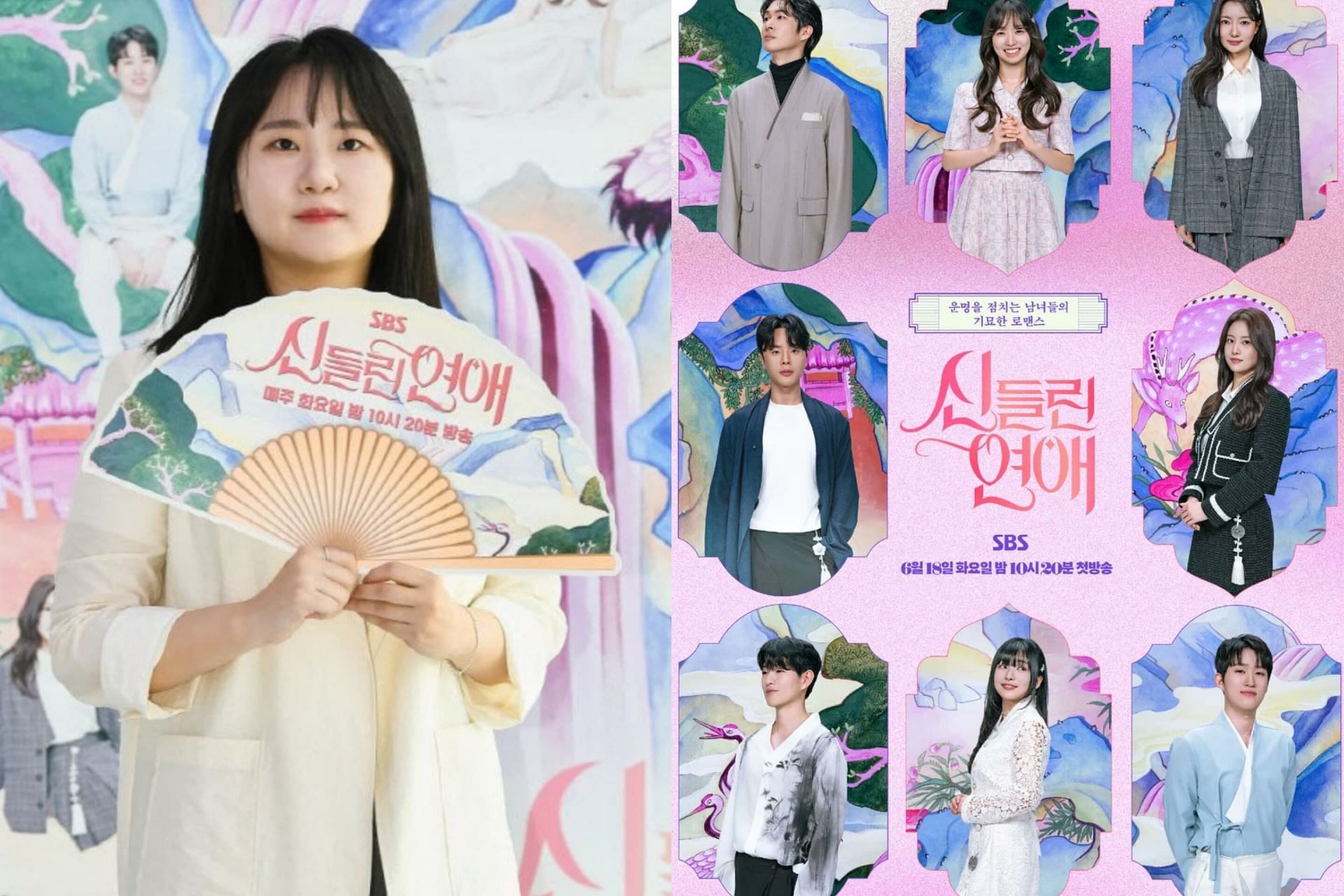 Where to stream Possessed Love online? Release schedule, air time, &amp; all you need to know about the Korean dating show (Image via @EMediaArtsKPLUS/X)