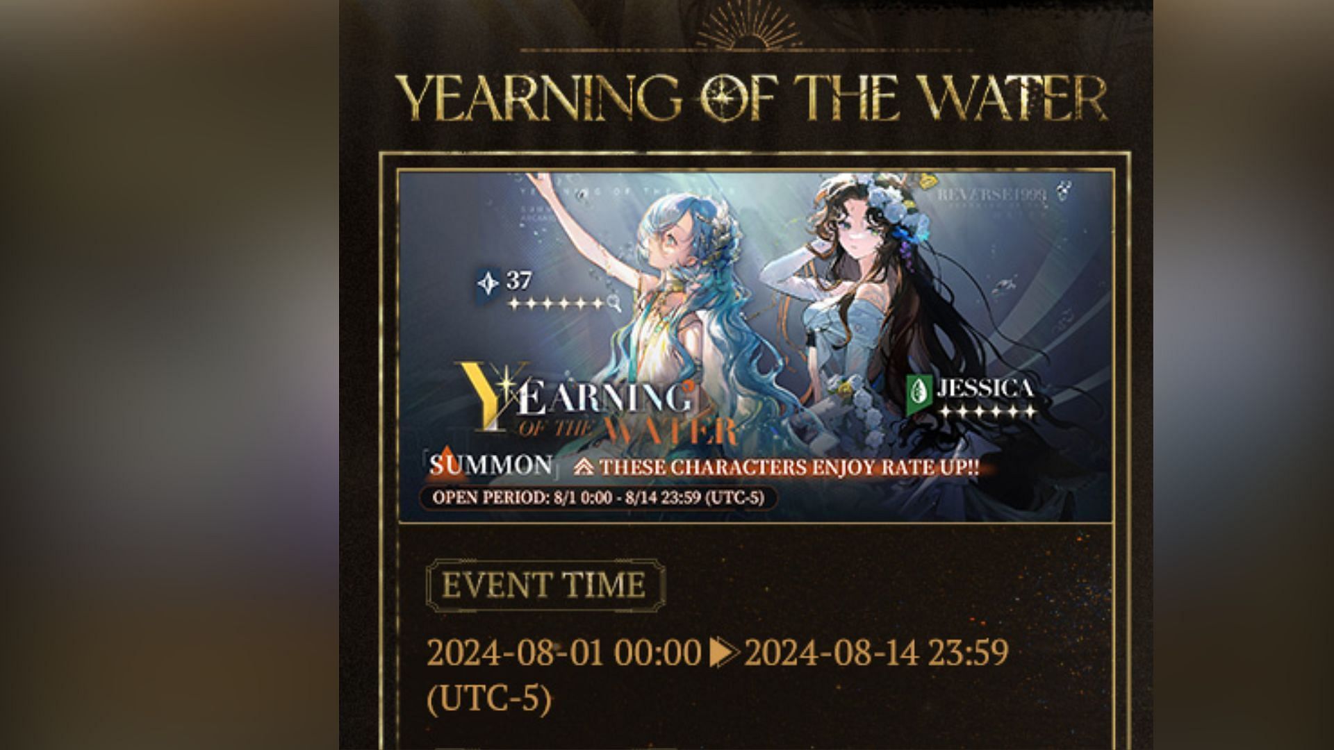 The Yearning of the Water banner will feature two 6-star Arcanists, 37 and Jessica. (Image via Bleupoch)