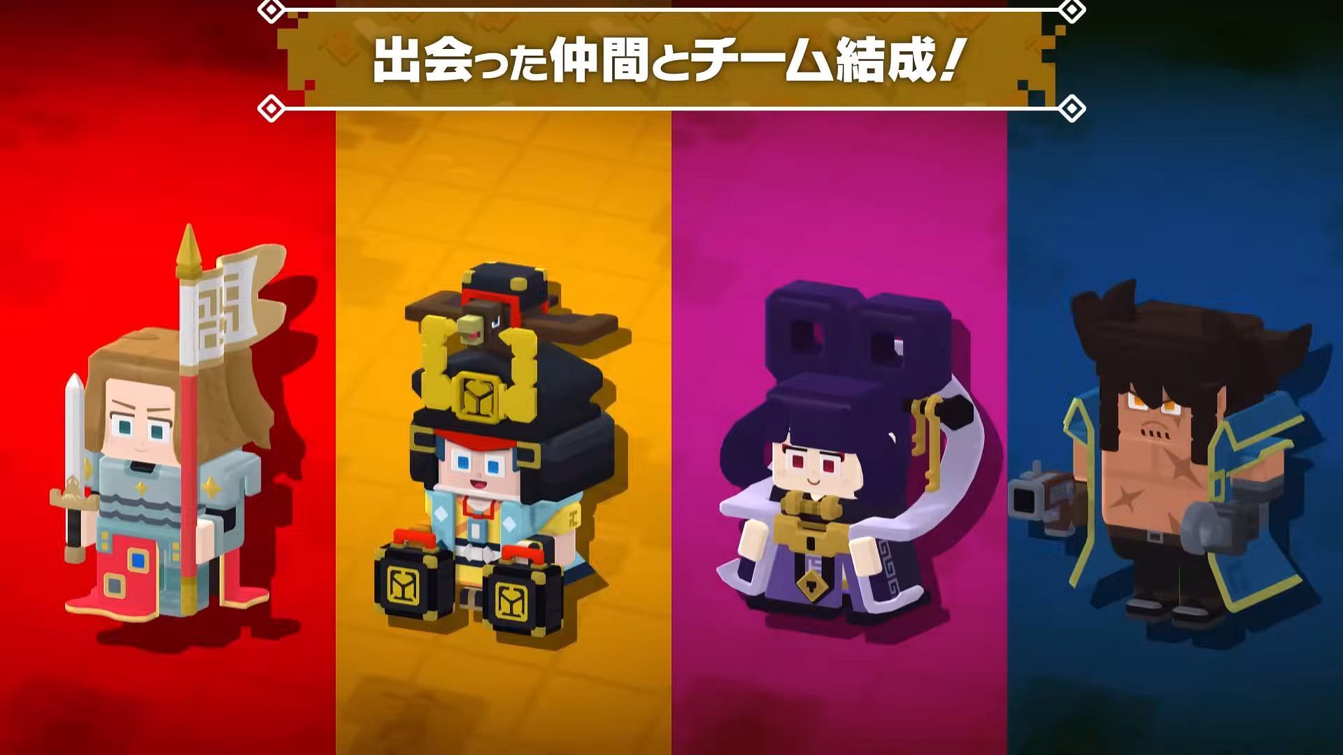 A series of unique characters are revealed for the game (Image via Game Freak)
