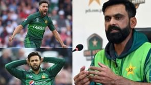 ‘PCB ने आमिर और इमाद के साथ की डील,’ पाकिस्तान की हार के बाद मोहम्मद हफीज ने खोला काला चिट्ठा; Watch Video