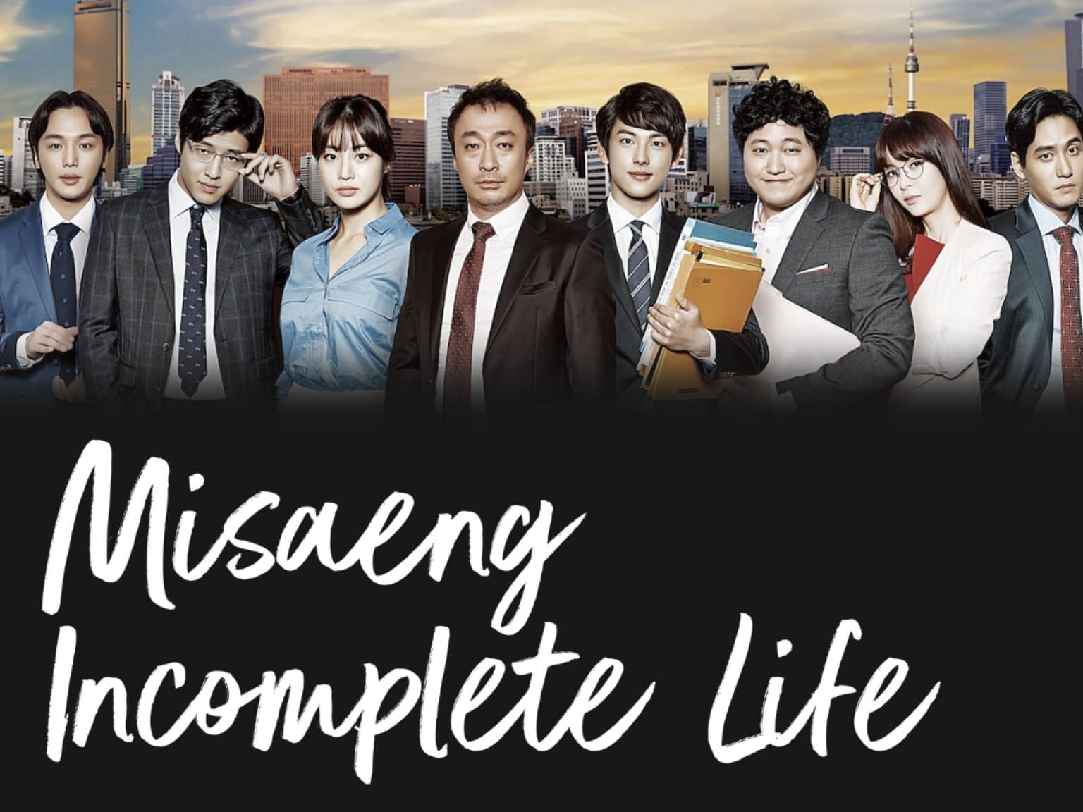 Misaeng: Incomplete Life- One of the greatest slice-of-life dramas to exist (Image via Netflix)
