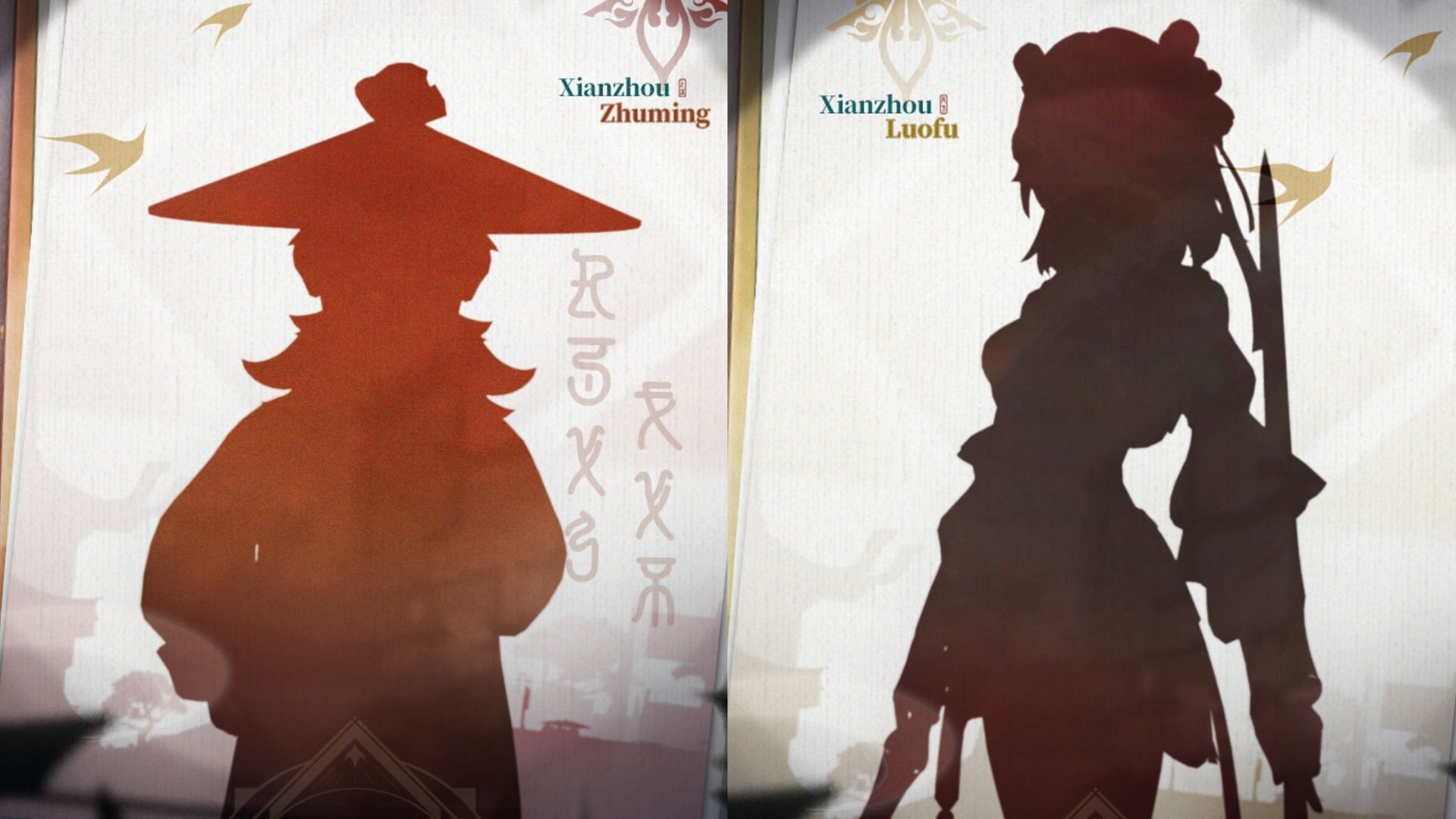 Silhouette of teased Honkai Star Rail characters 