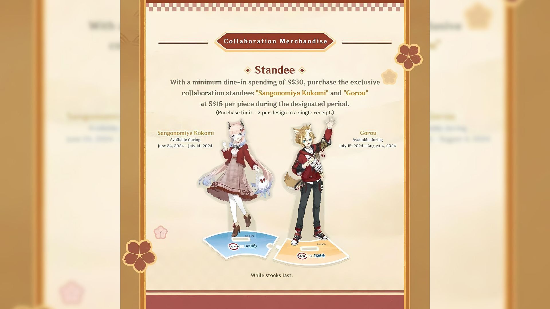 Limited-time merchandise: Collaboration standees (Image via HoYoverse)