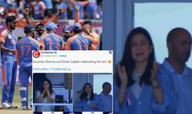 [Watch] Anushka Sharma and Ritika Sajdeh celebrate joyously by clapping after India's hard-fought victory vs Pakistan in 2024 T20 World Cup