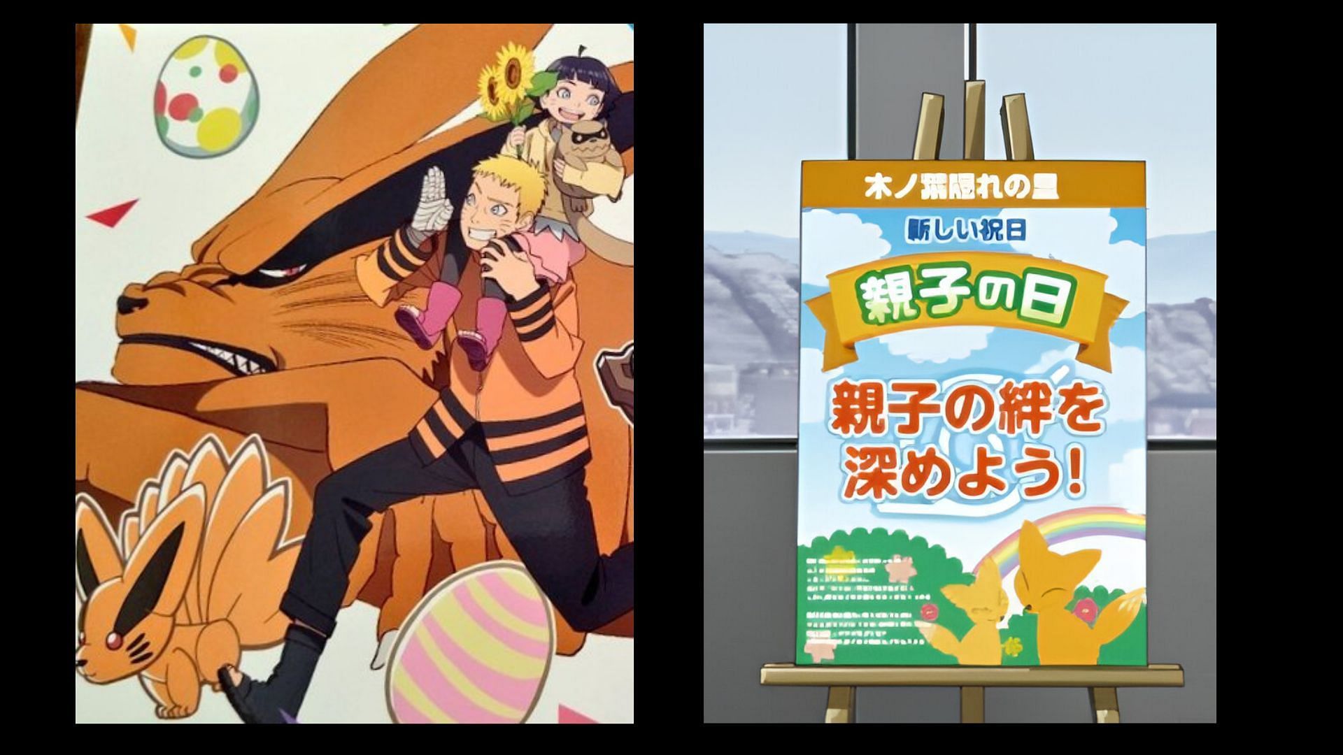 Parent and Child Day Arc visual and pamphlet in the anime (Image via Studio Pierrot)