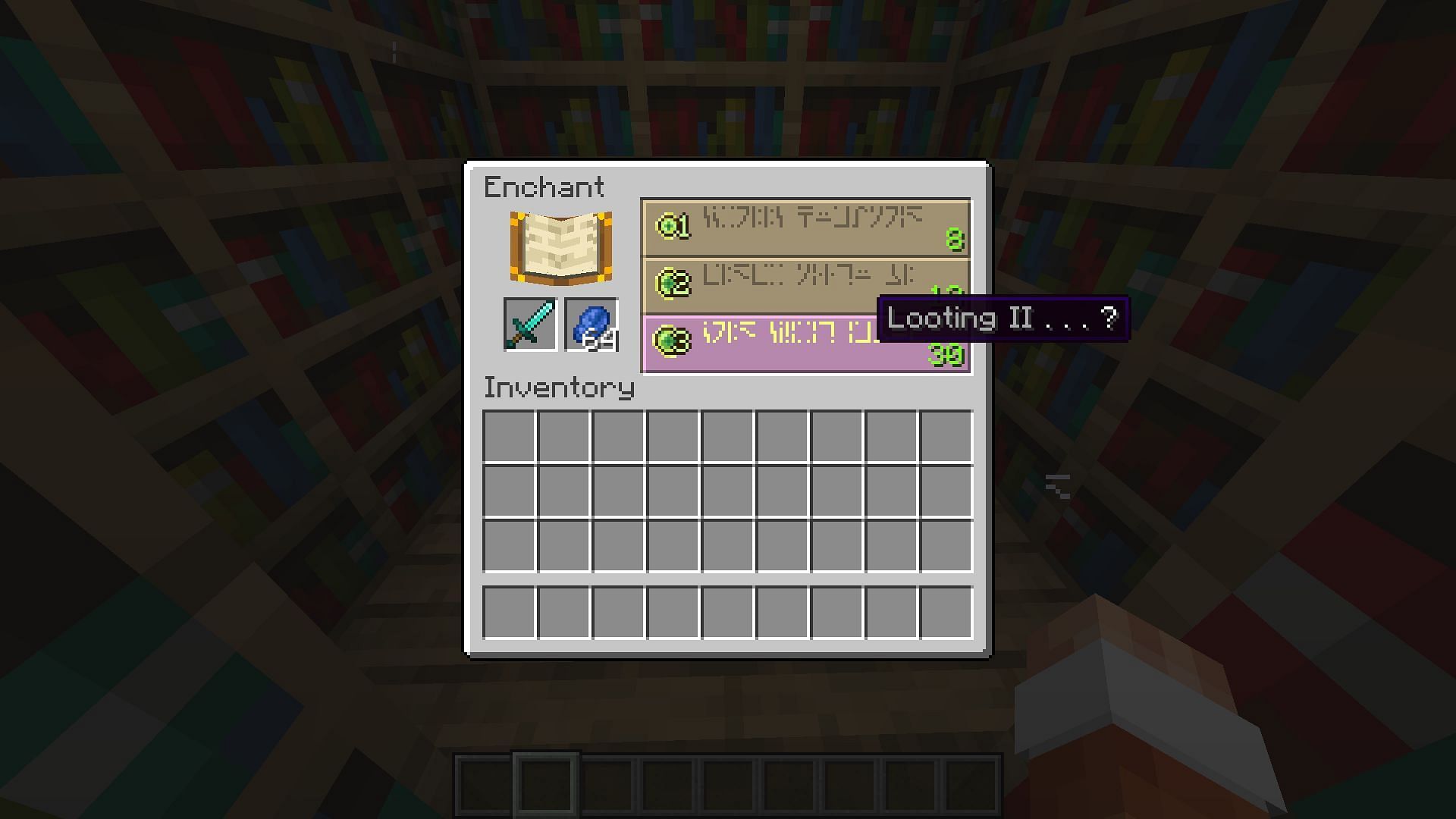 Multiple aspects of Minecraft 1.21 can now be dictated solely via datapacks (Image via Mojang)