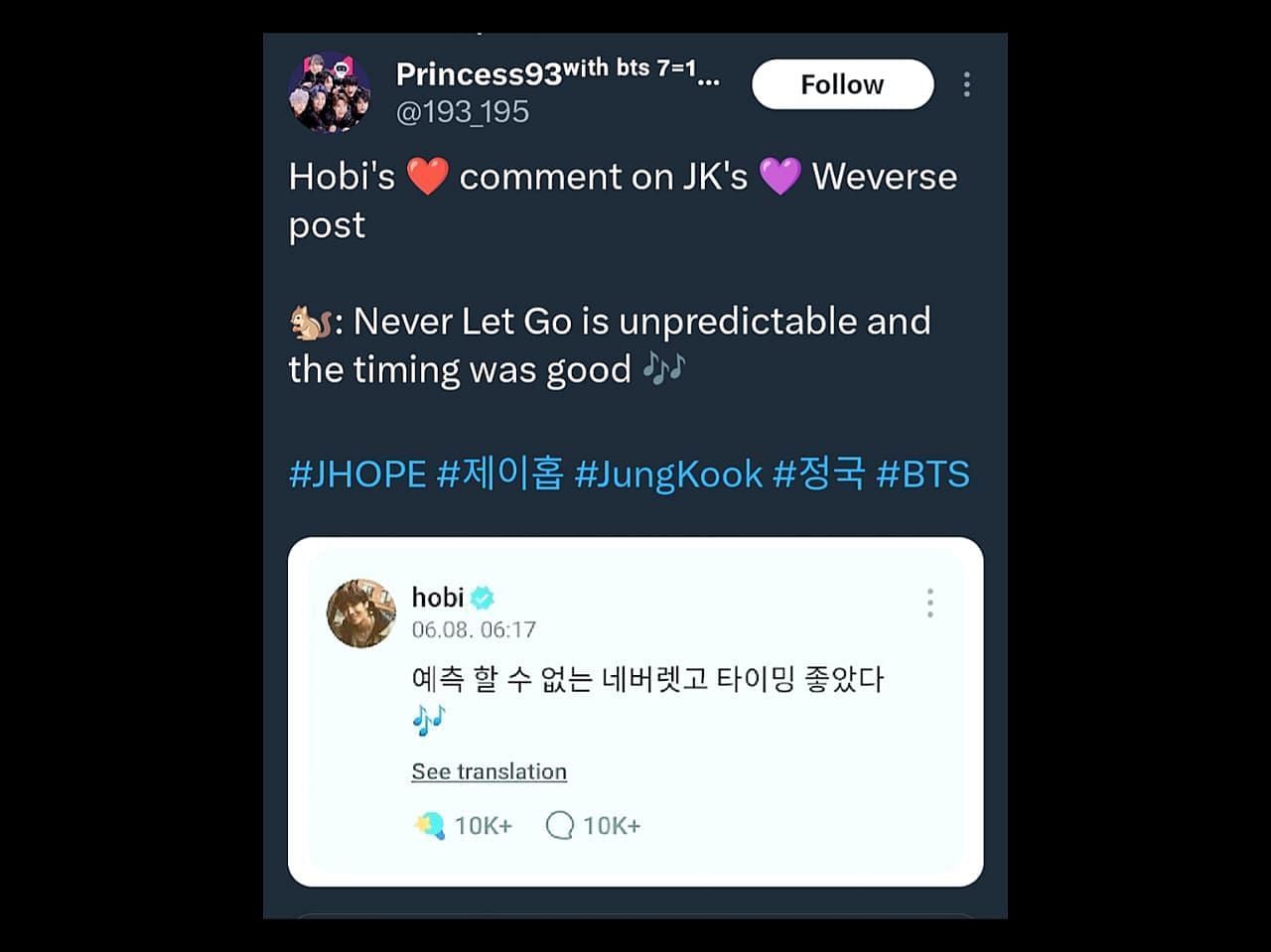 j-hope&#039;s comment on Jungkook&#039;s Weverse post (Image via X/@193_195)