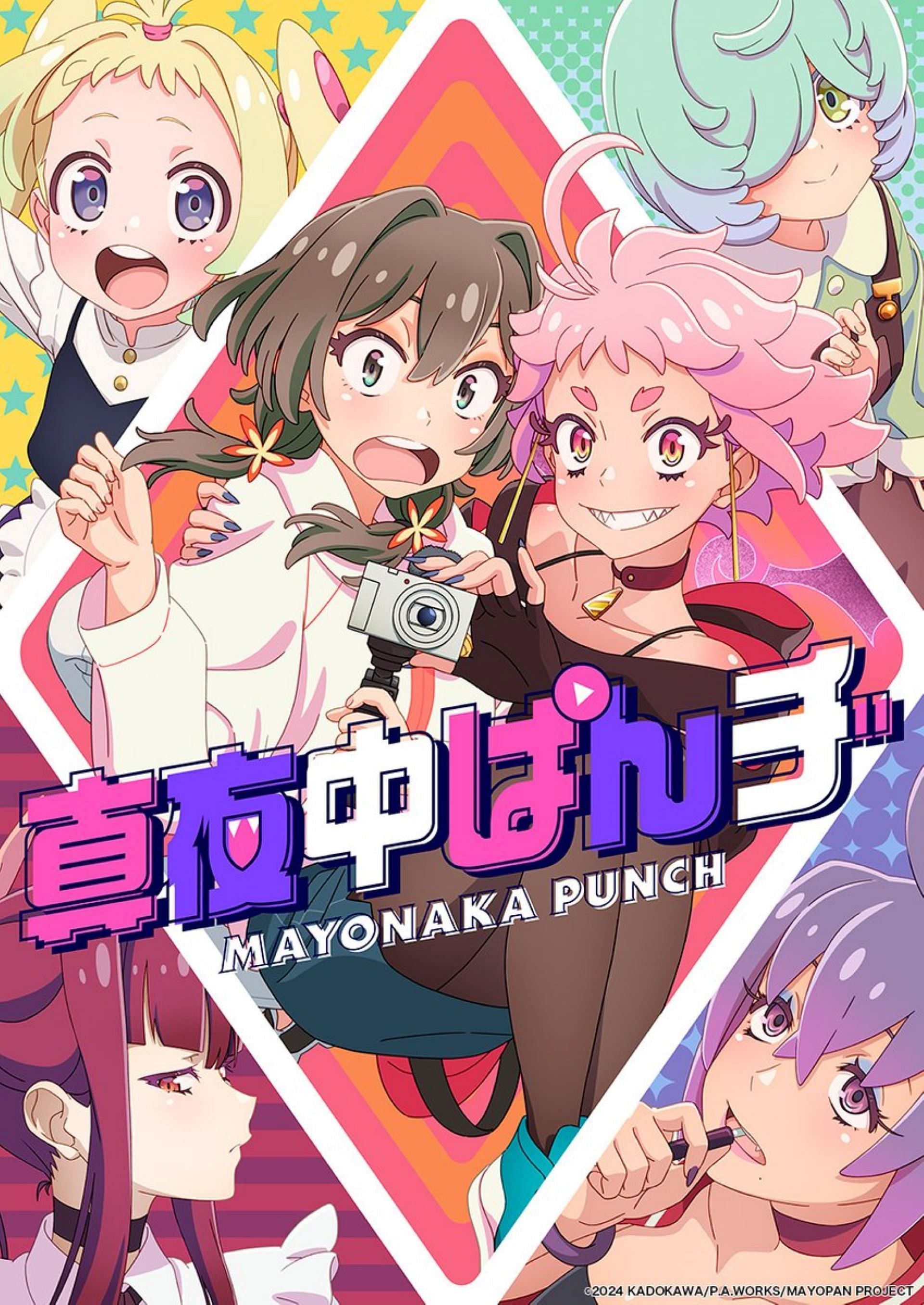 Key visual for the Mayonaka Punch anime (Image via P.A.Works)