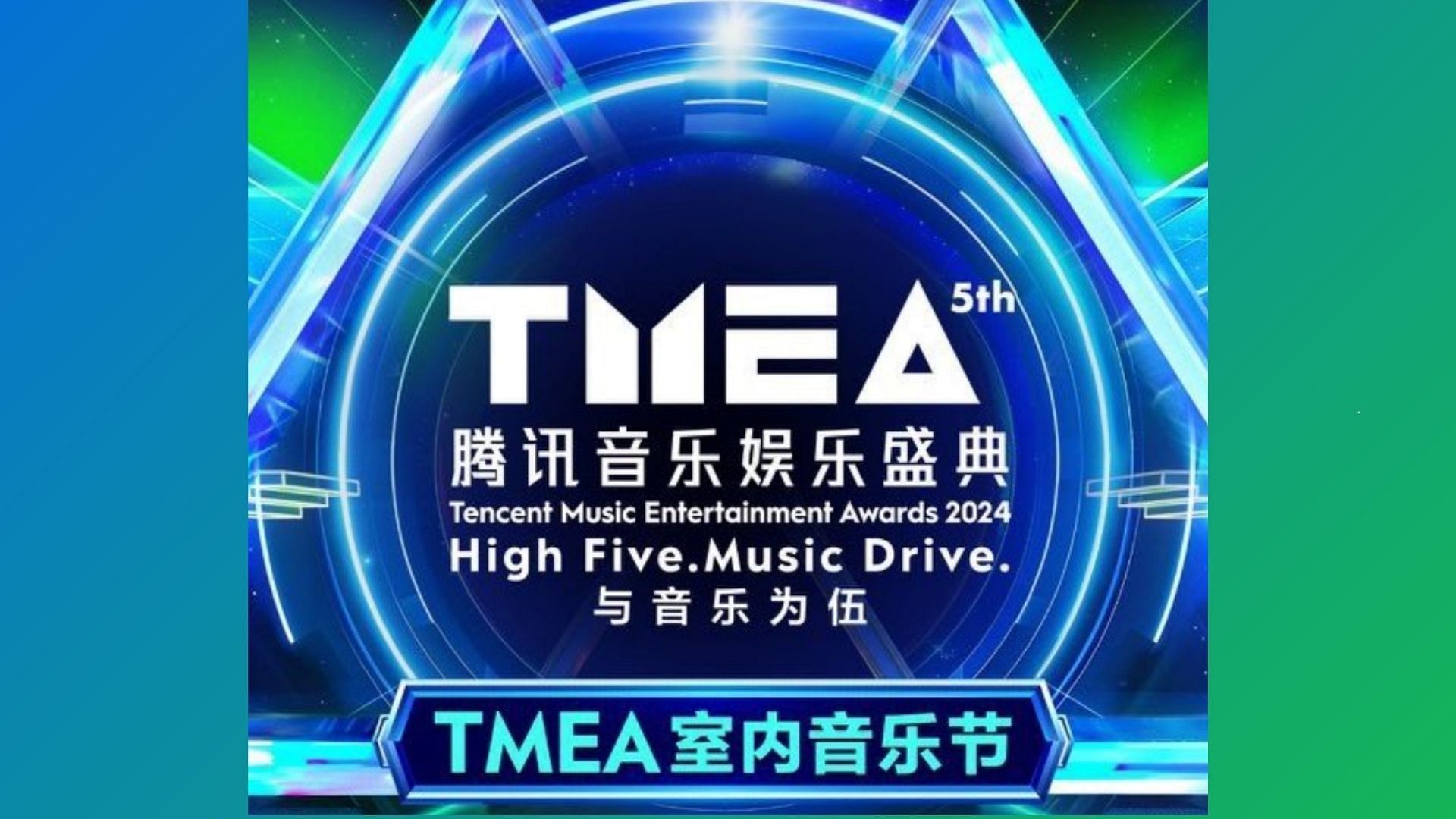 TMEA (Image via X/@Tencent_Music)