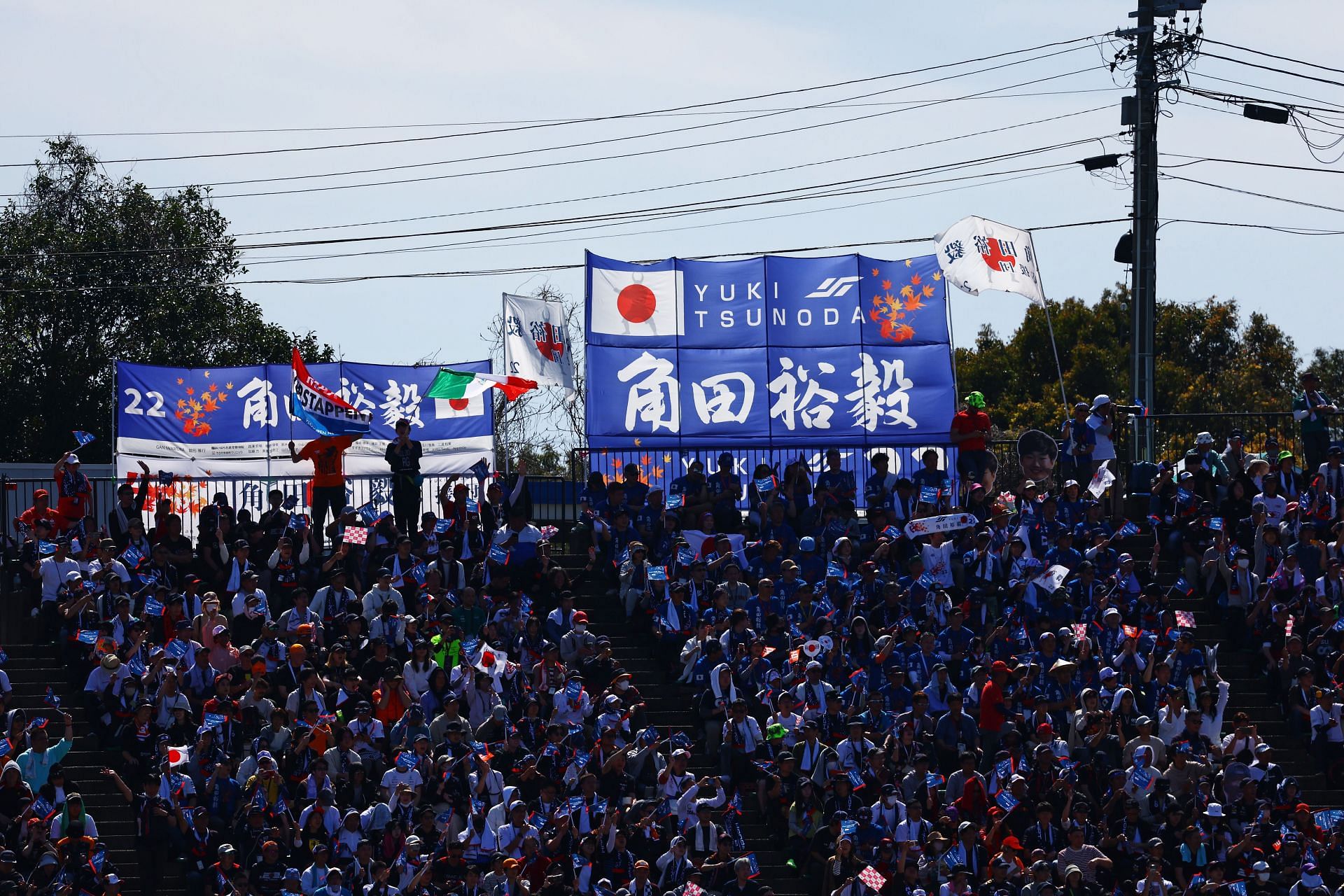 F1 Grand Prix of Japan