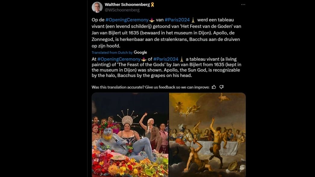 What does La Cene Sur La Scene Sur La Seine mean? Netizens refute Dutch