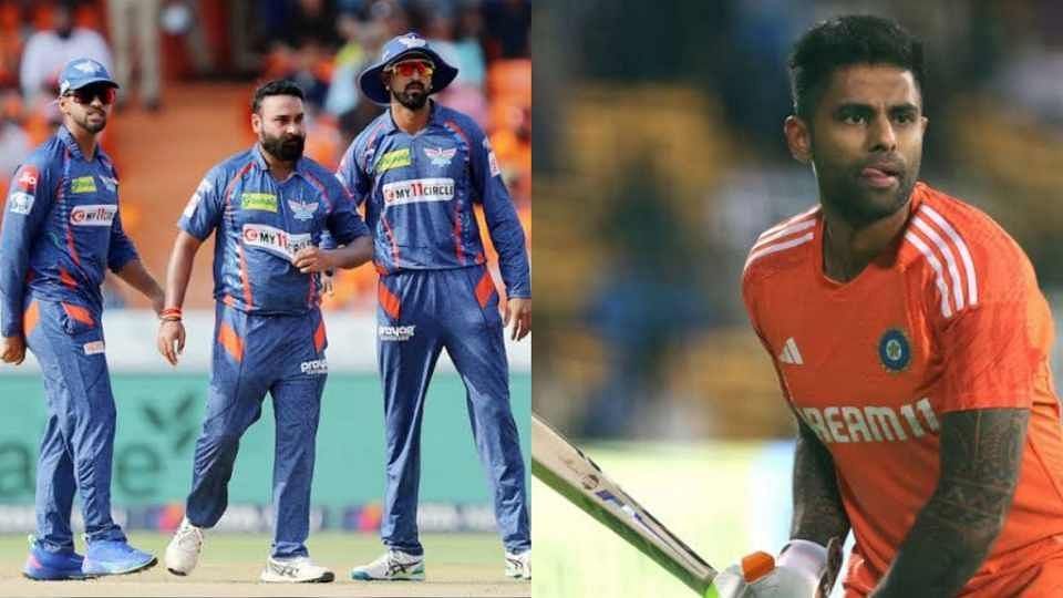 Lucknow Super Giants said sorry to Suryakumar Yadav