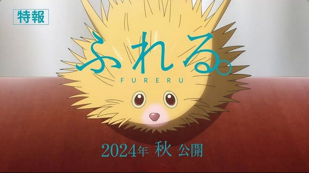 Fureru is the new production made by the Anohana creators (Image via CloverWorks)