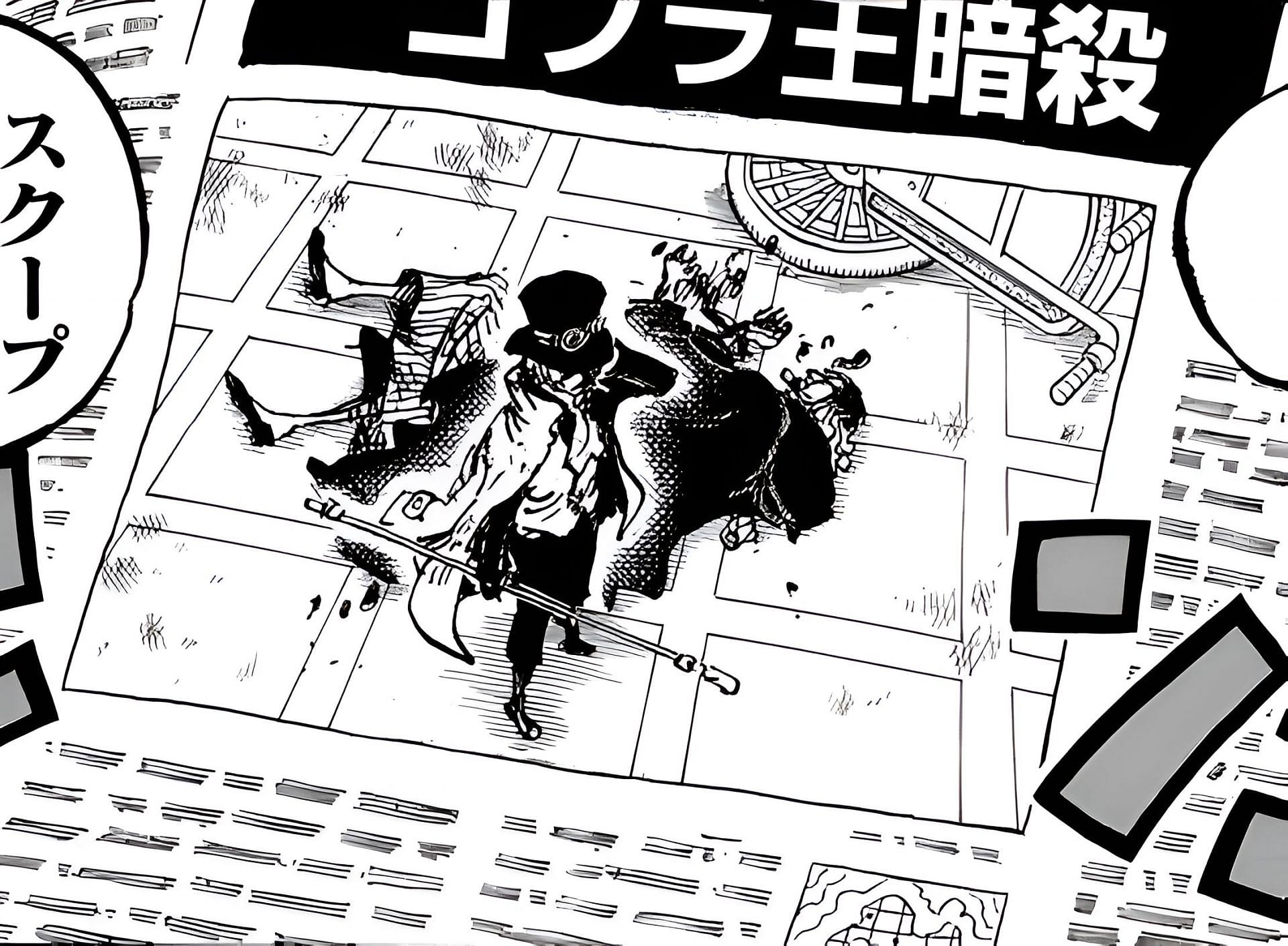 King Cobra&#039;s death as seen in the manga (Image via Shueisha)