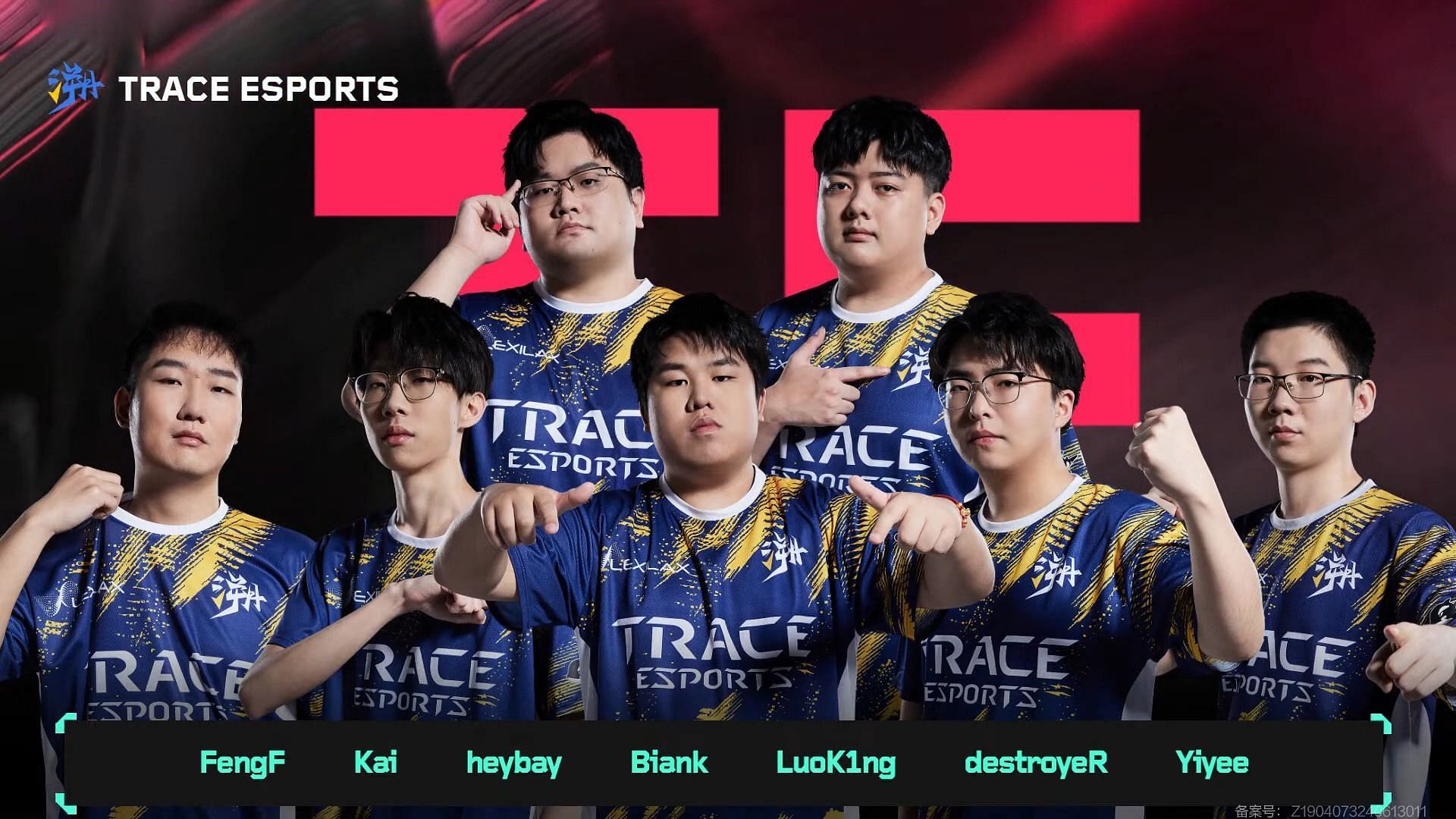 Trace Esports (Image via Riot Games)