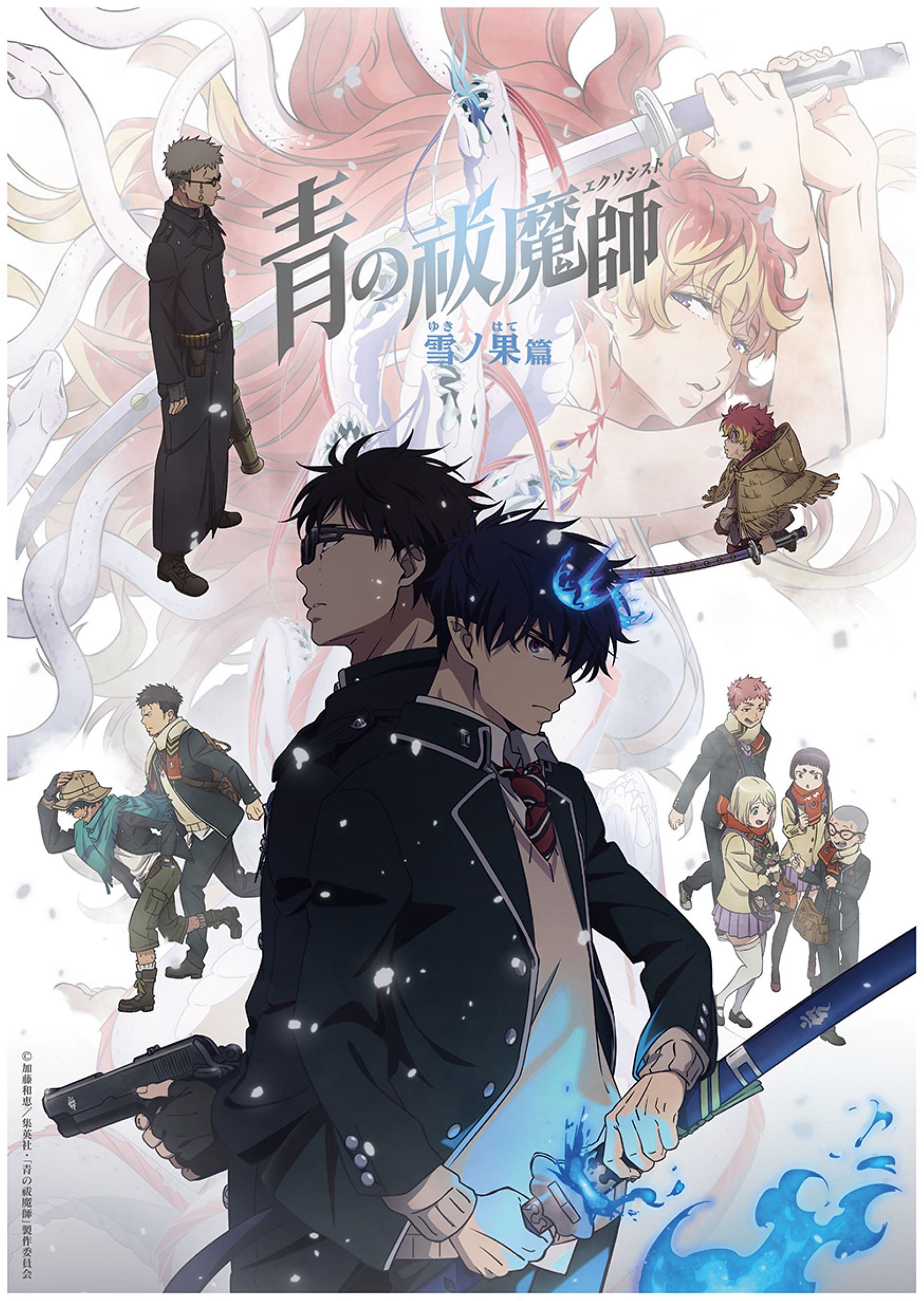 The key visual for Blue Exorcist season 4: Beyond the Snow Saga (Image via Studio VOLN)