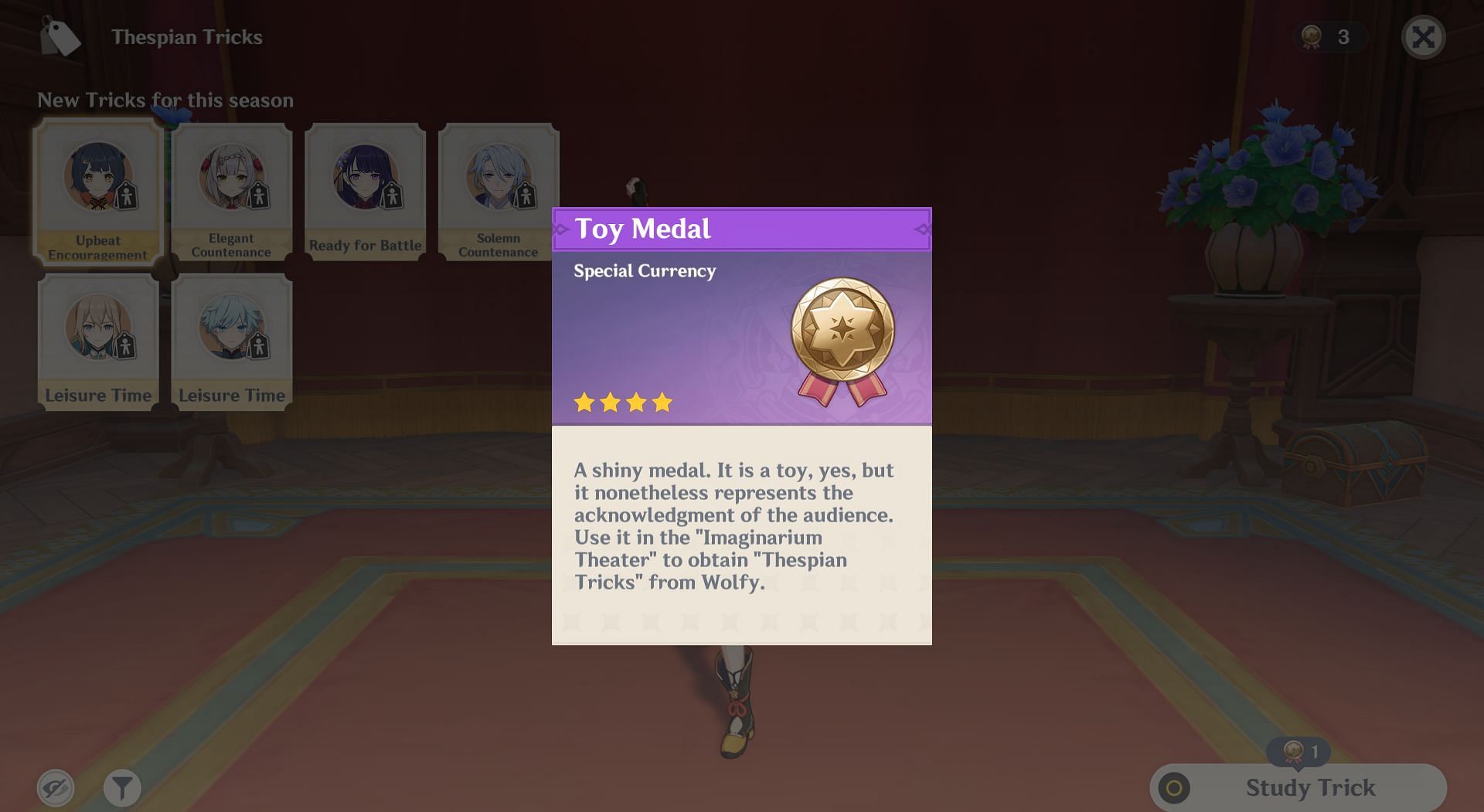 Toy Medals that you can get after finishing performances (Image via HoYoverse)