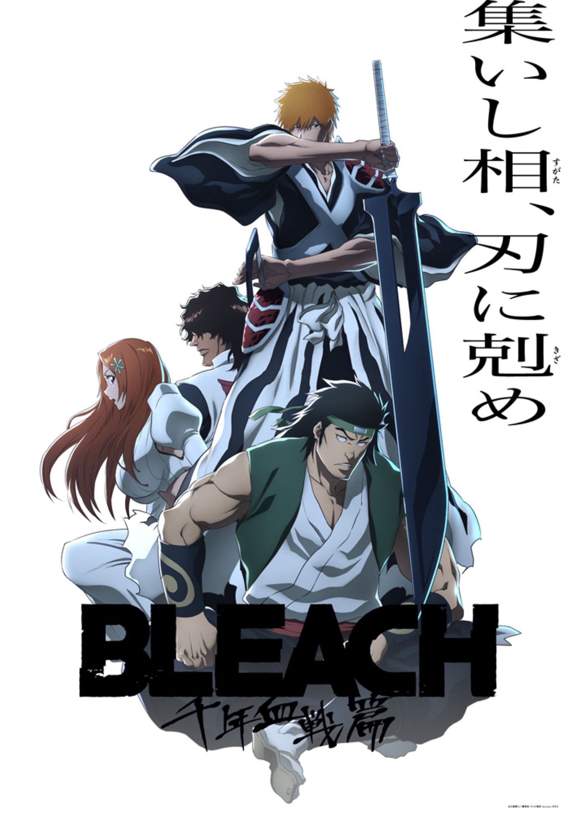 Key visual for Bleach: Thousand-year Blood War Part 3 (Image via Pierrot Films)