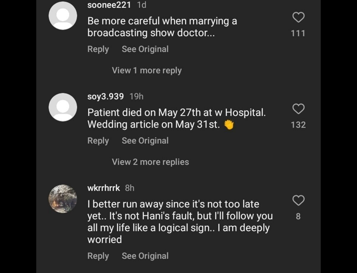 The singer receives backlash online before her marriage in September (Image via Instagram/@ahnanihh)