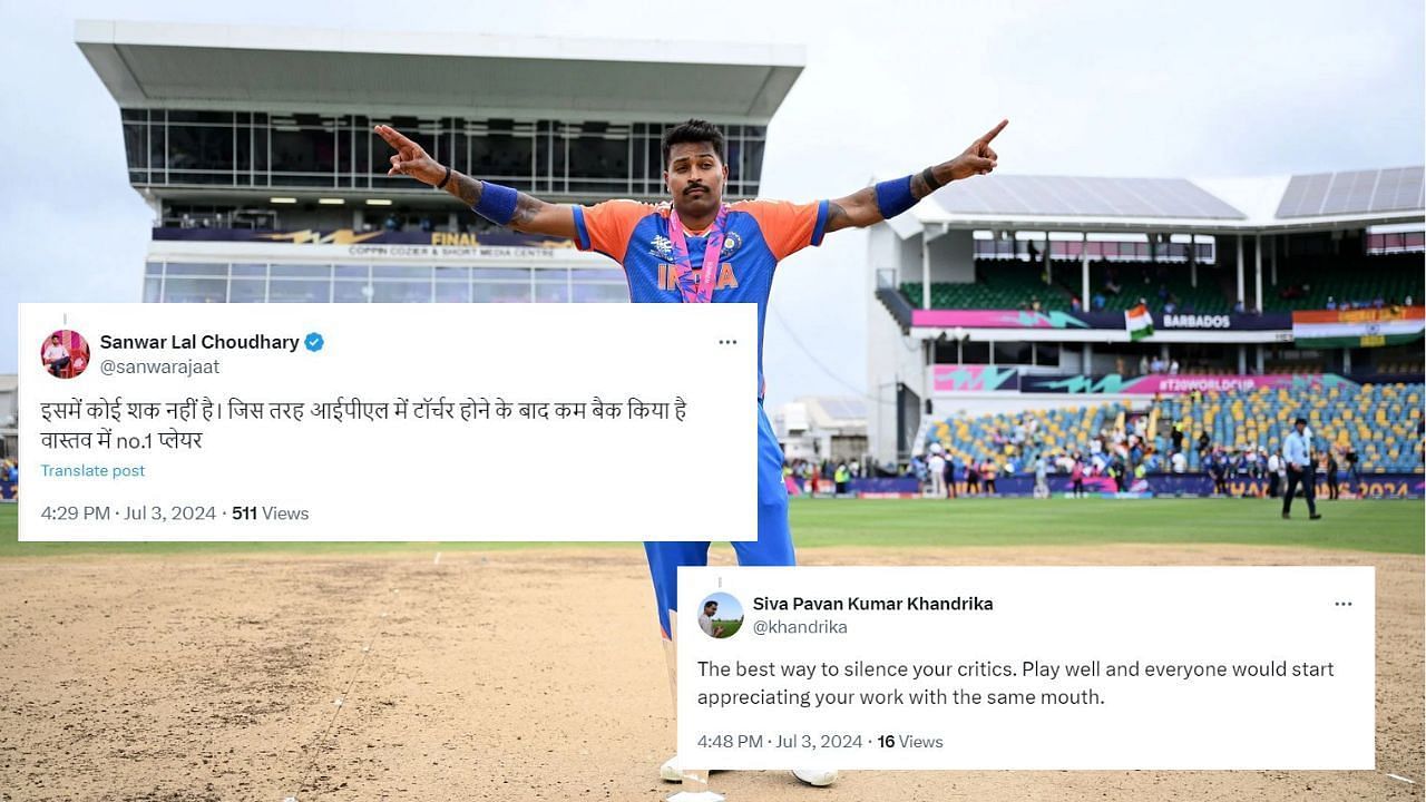 हार्दिक पांड्या ट्रॉफी के साथ (Photo Credit: Getty Images)