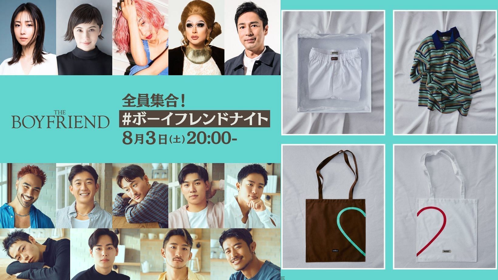 Netflix confirms The Boyfriend commentary episode and giveaway. (Images via X/@NetflixJP)