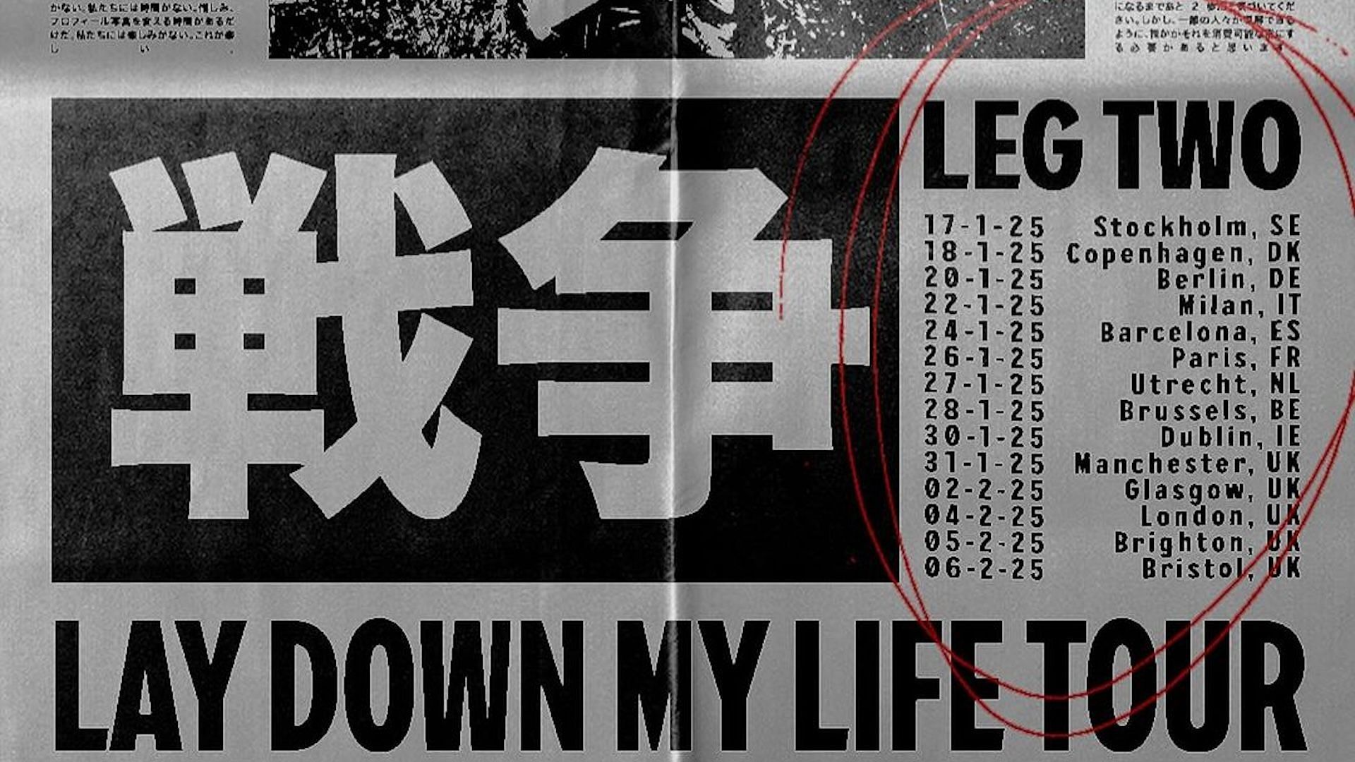 The official poster for JPEGMafia&#039;s upcoming &#039;I LAY DOWN MY LIFE FOR YOU&#039; US Tour (Image via Instagram/@jpegmafia)