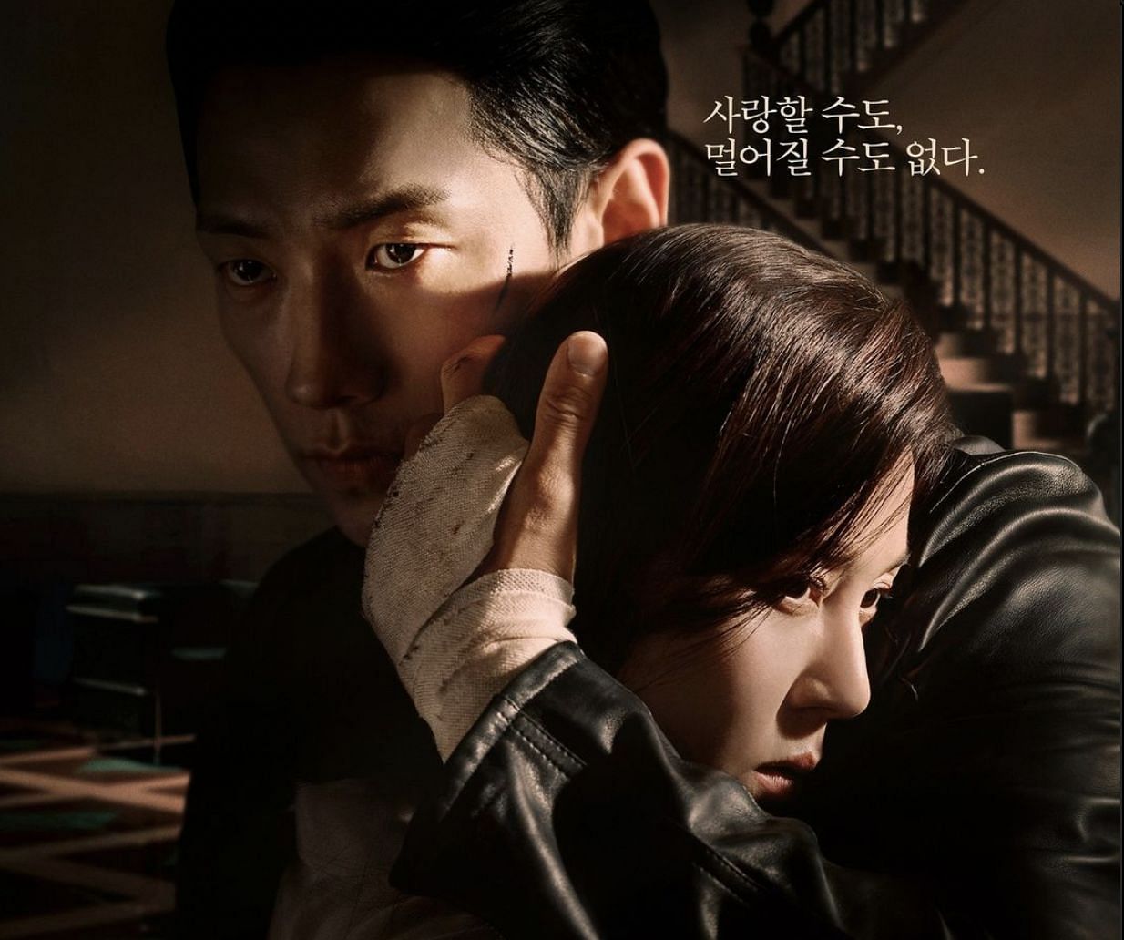 <b>Red</b> Swan, the romance revenge <b>drama</b> written and directed by Choi Yoon-jung ...