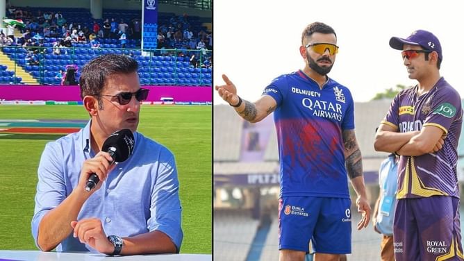 'मैंने कई बार कहा है...',विराट कोहली के साथ रिश्ते को लेकर खुलकर बोले गौतम गंभीर
