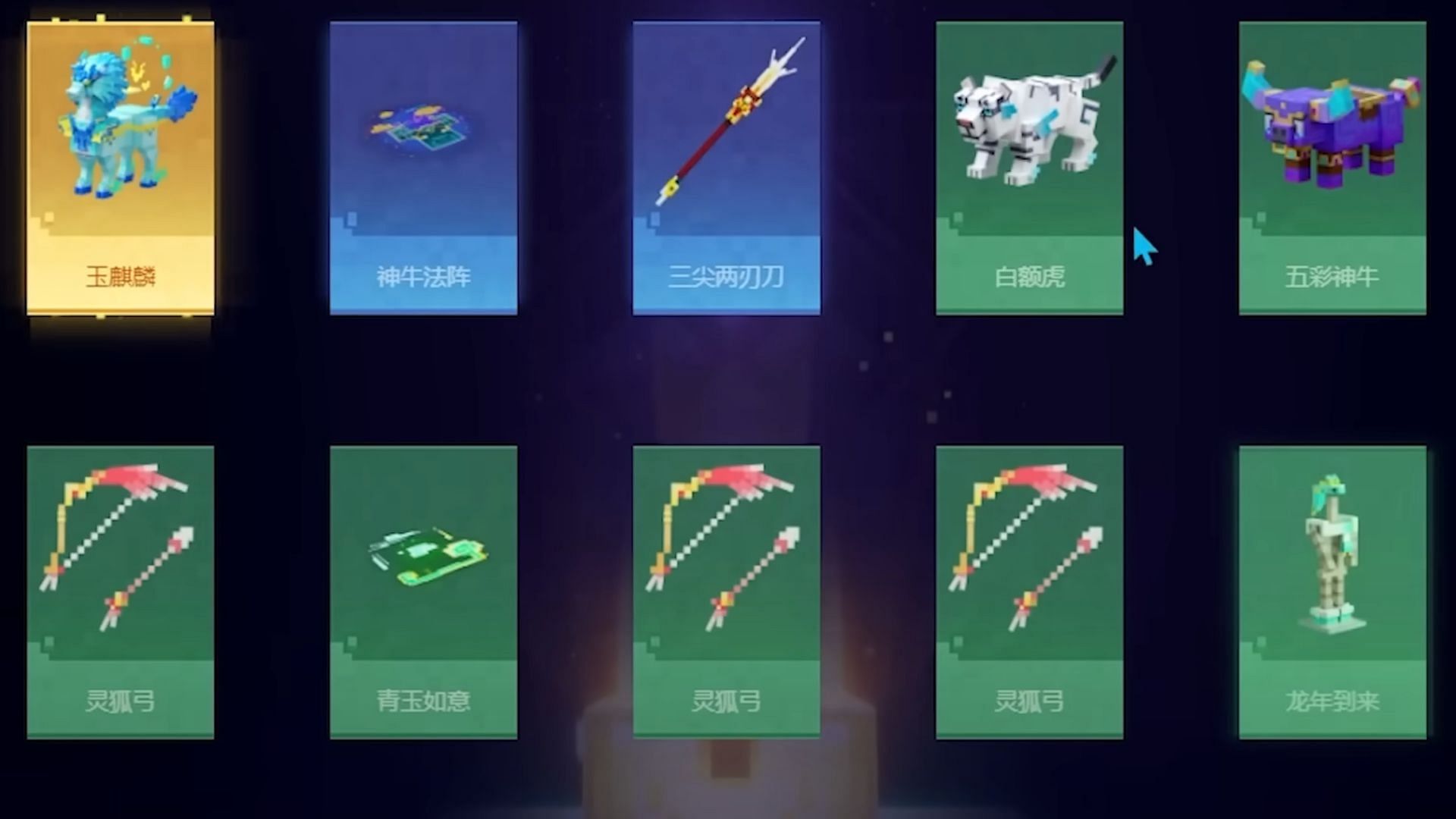 A loot crate of cosmetic items (Image via Fundy/YouTube)