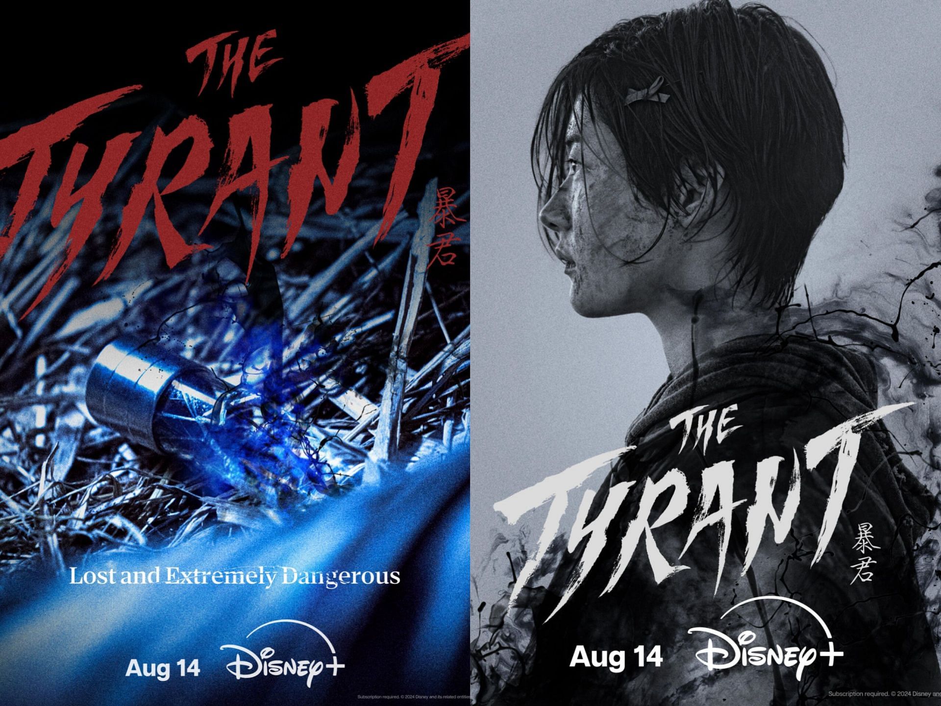 Drama&#039;s main posters (Image via @DisneyplusSG/X)