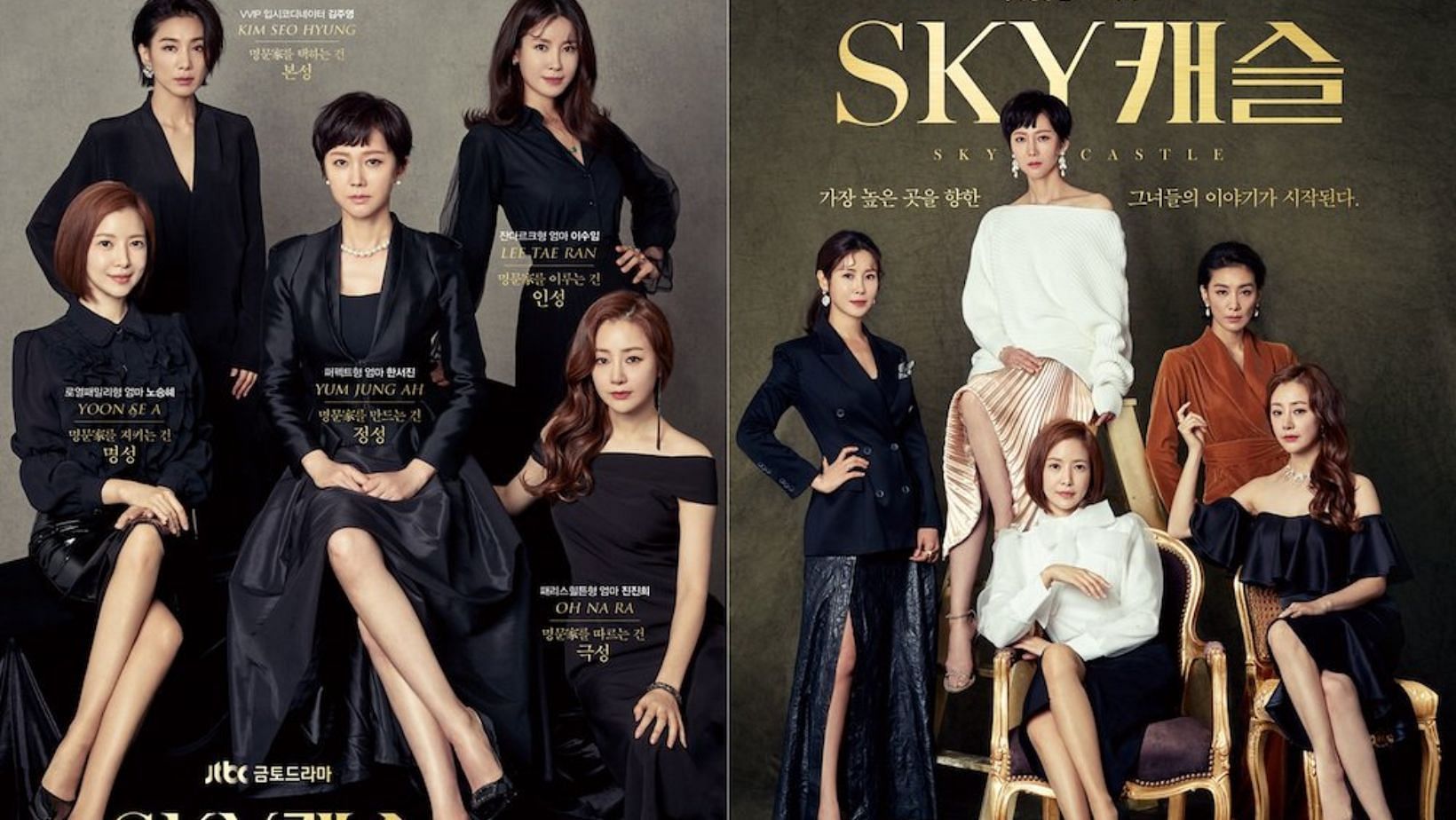 Hit K-drama SKY Castle reportedly to get a Japanese remake. (Image via X/@AsianWiki)