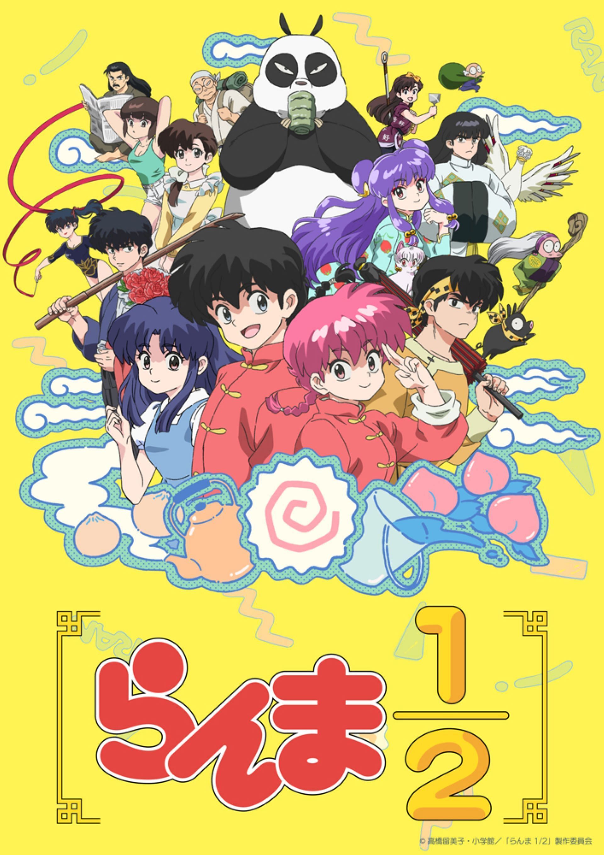 The key visual for the new Ranma &frac12; anime (Image via MAPPA)