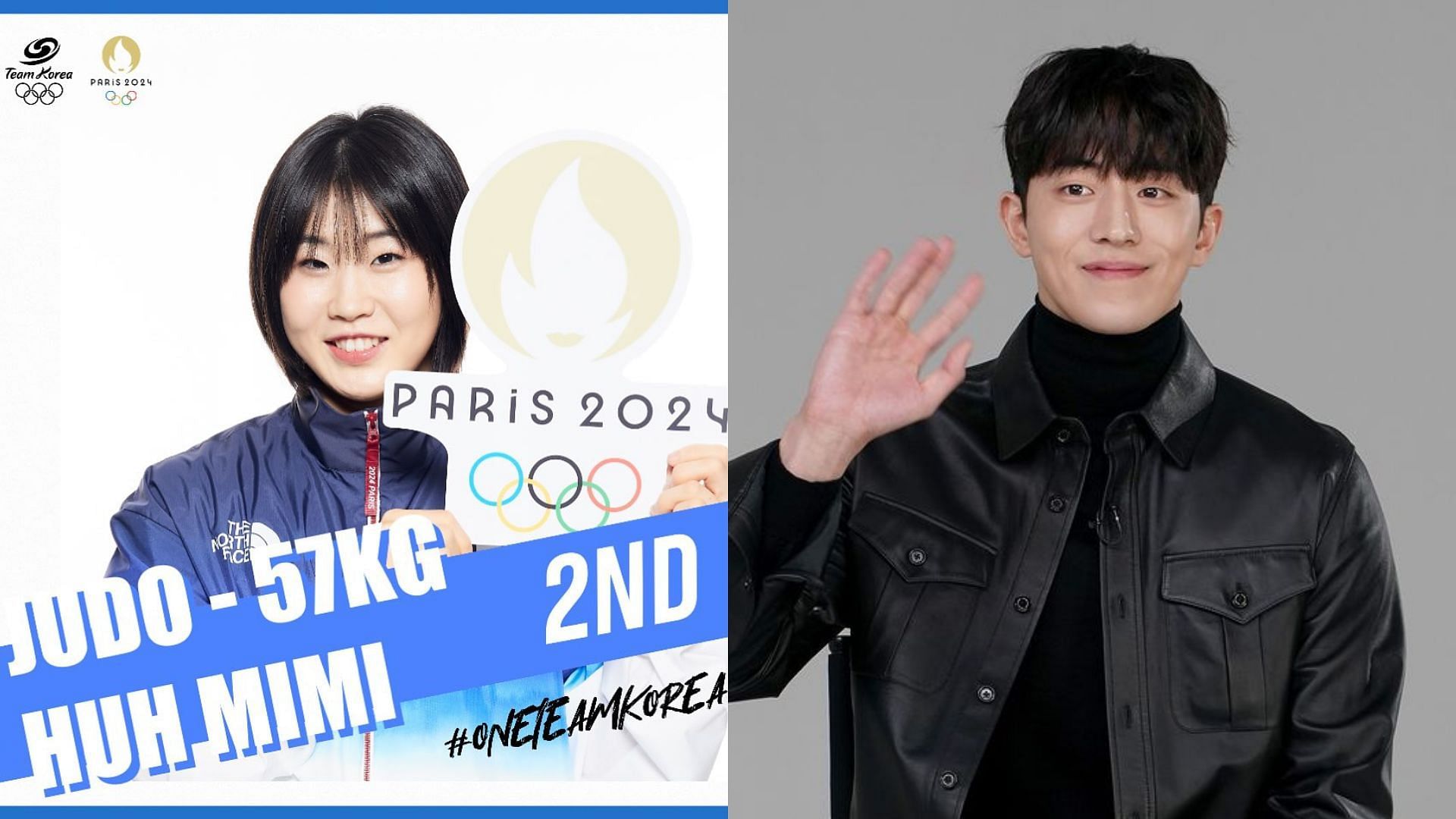 South Korean Olympic Silver medalist Huh Mimi on receiving personal message from Nam Joo-hyuk (Images Via Instagram/@korea_judo_association, @management_soop) 