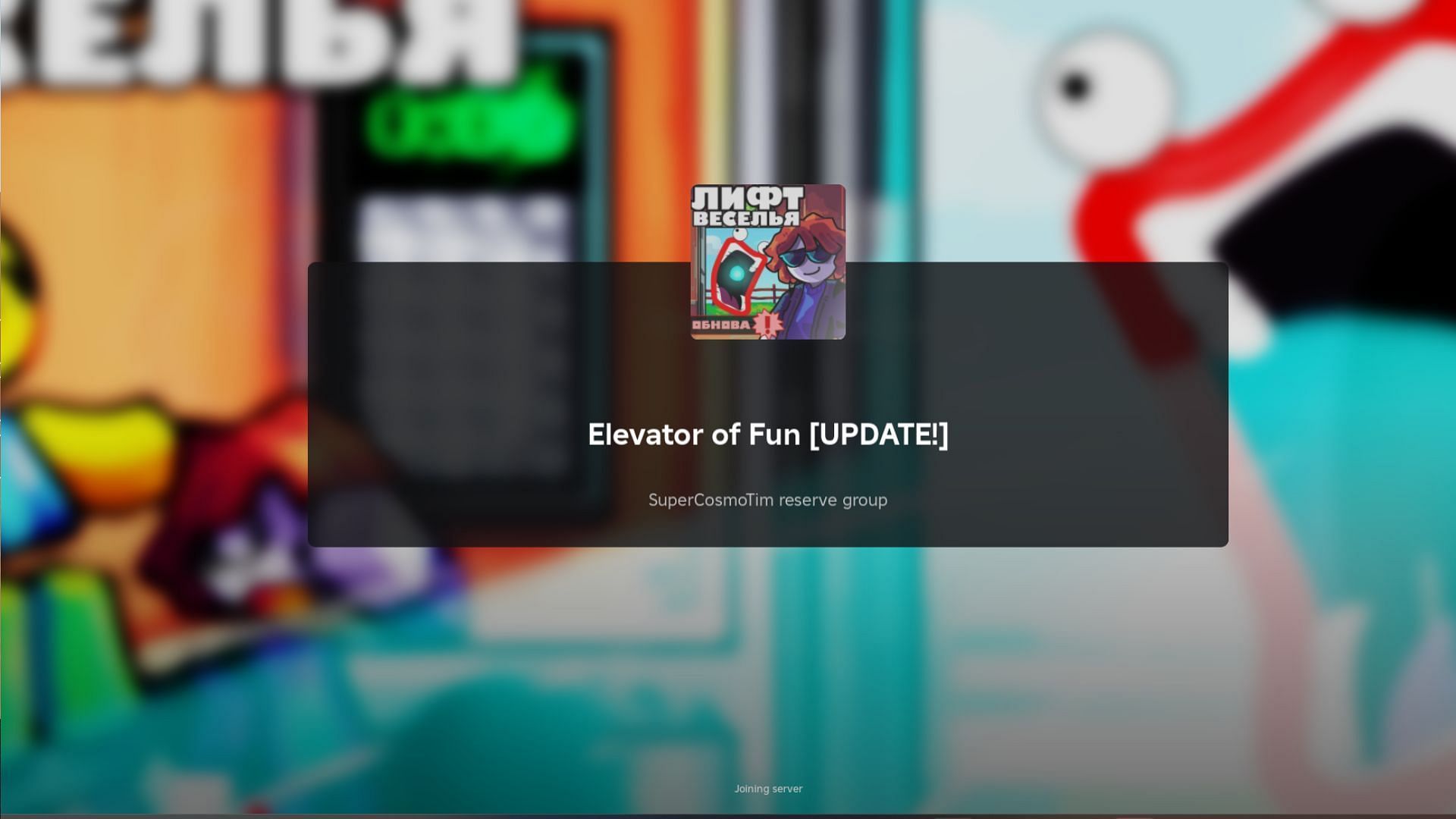 feature image of elevator of fun codes