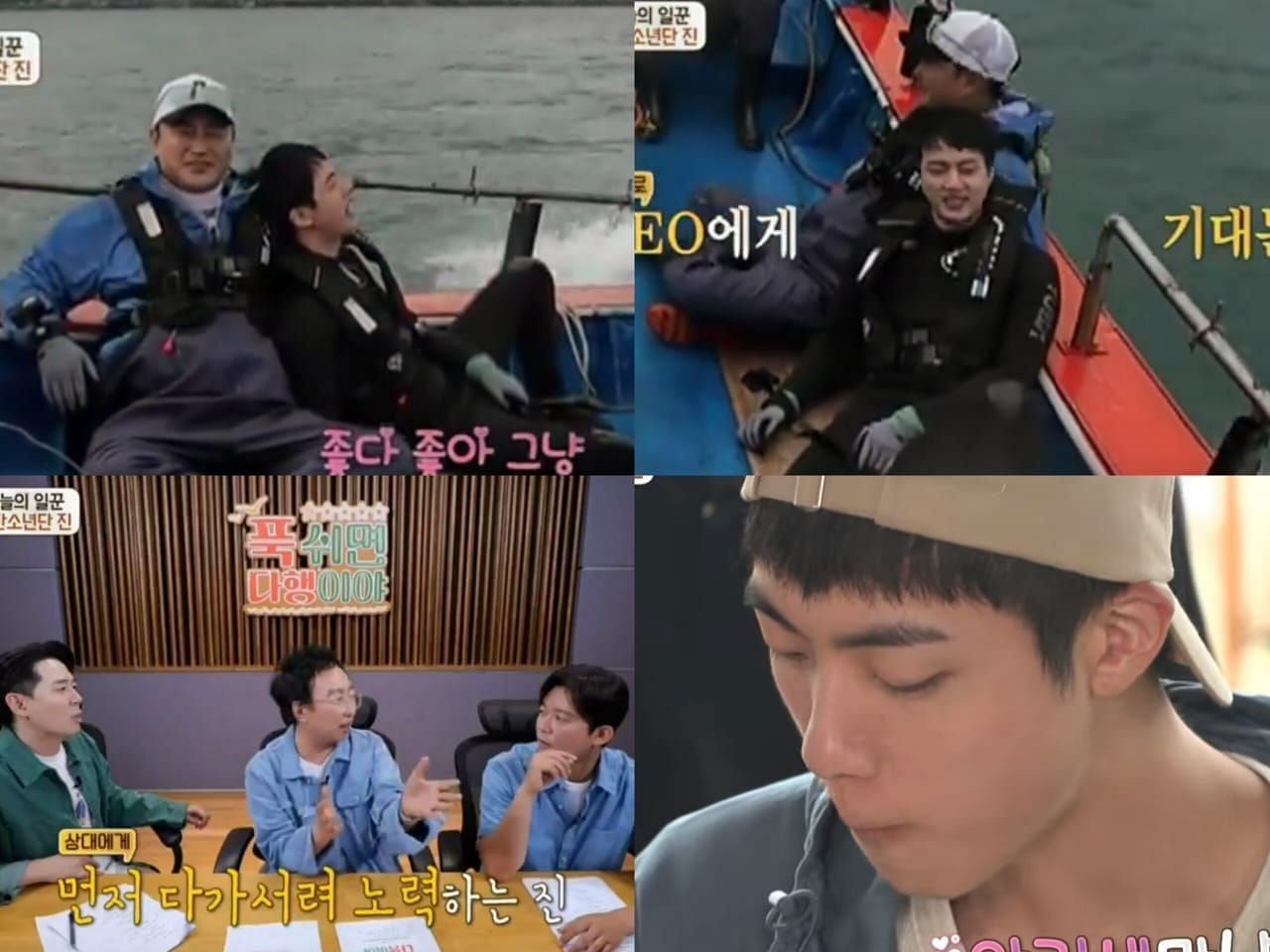 Park Myung-soo praises BTS Jin in Half-Star Hotel in Lost Island (Image via @MBC_officialchannel/YouTube)