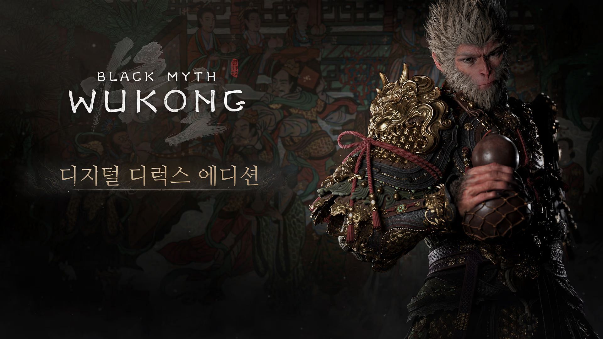 Black Myth: Wukong promotional image