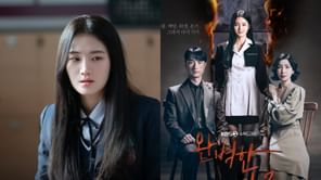 Perfect Family Episode 2 recap: How did Gyeong-ho die?
