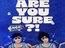 “Height of unseriousness”- Fans hilariously react to BTS’ Jimin & Jungkook’s underwater rock, paper, scissors session from Are You Sure?! Episode 4